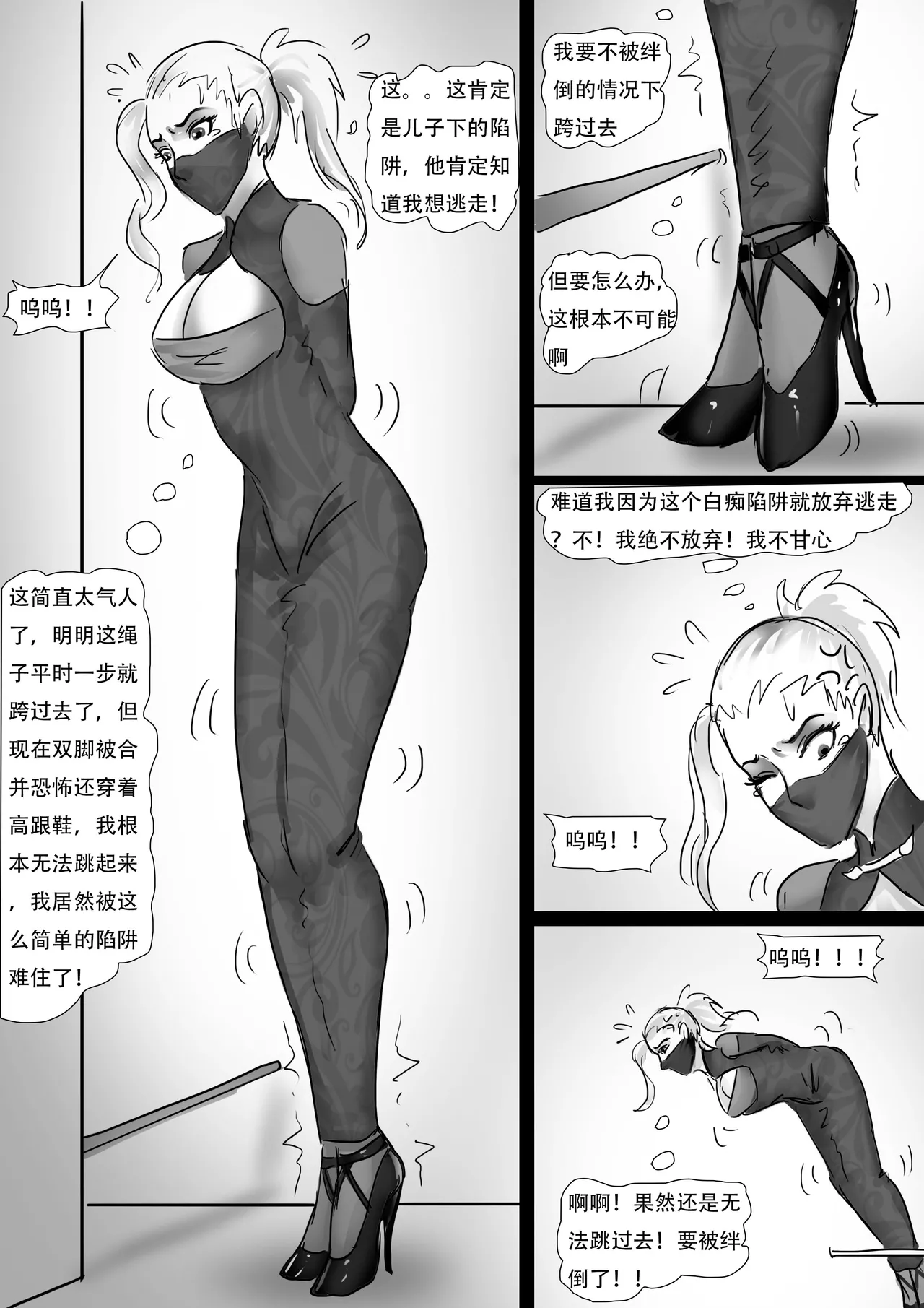 [King] 人妻娃娃制作 续集 1-3 image number 27