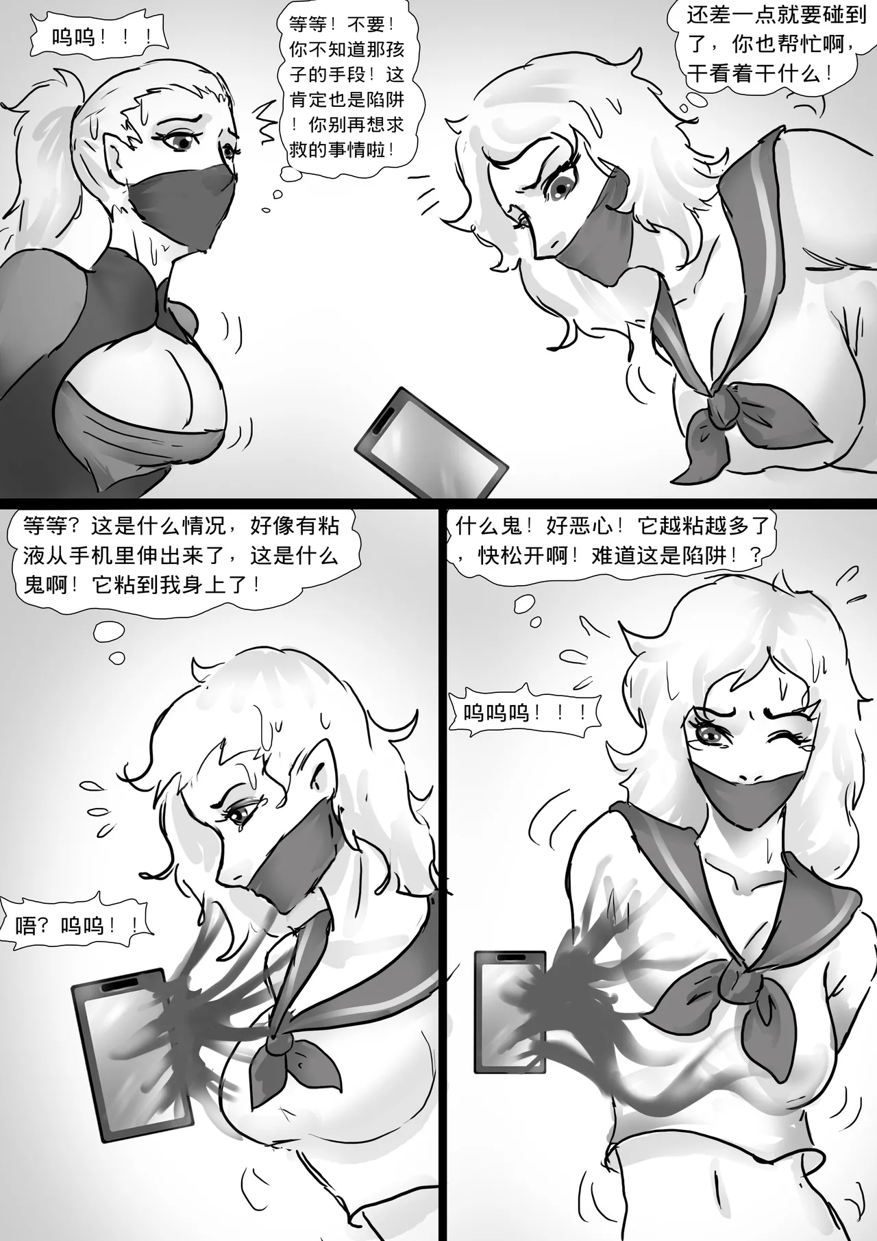 [King] 人妻娃娃制作 续集 1-3 image number 36