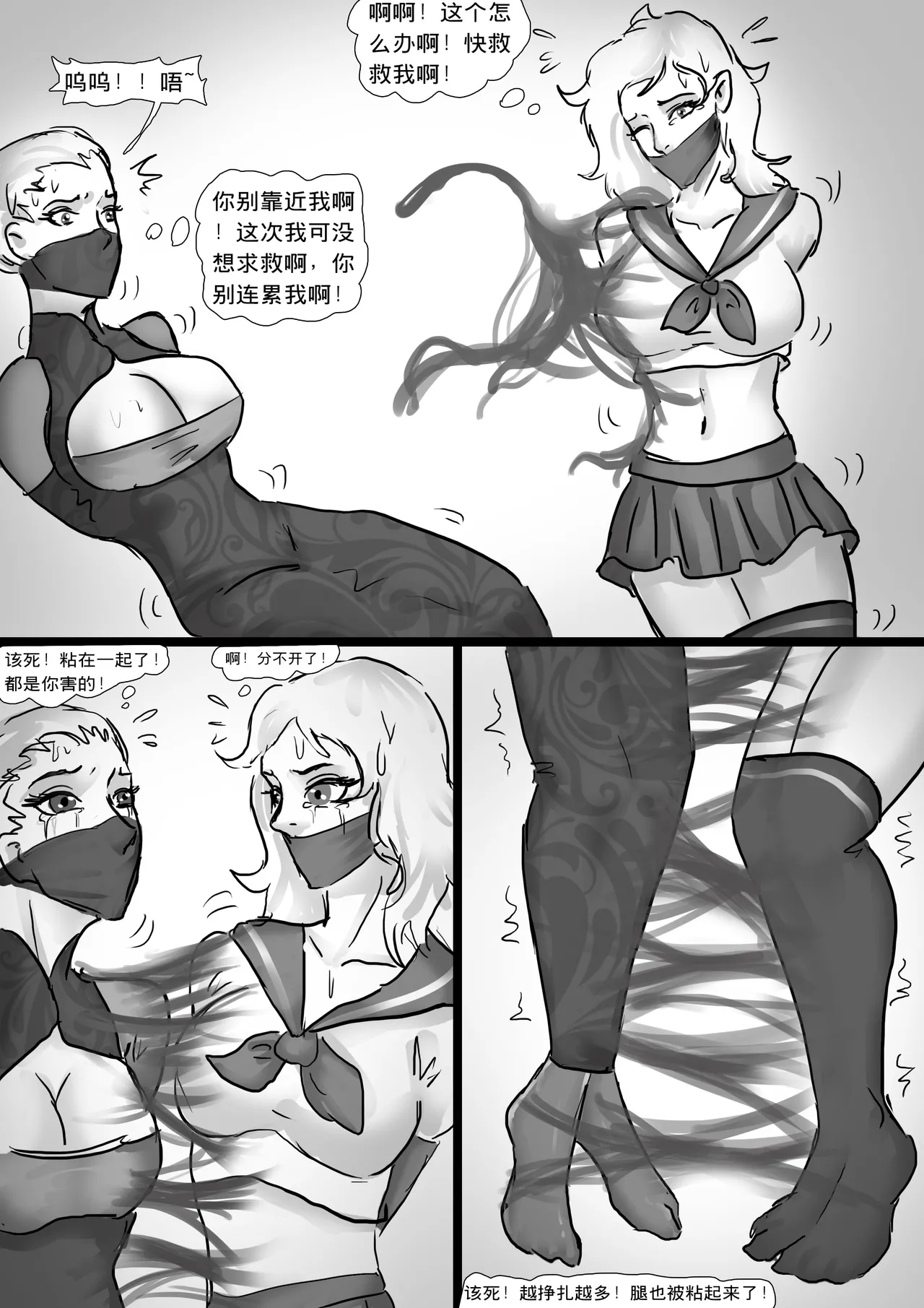 [King] 人妻娃娃制作 续集 1-3 image number 37