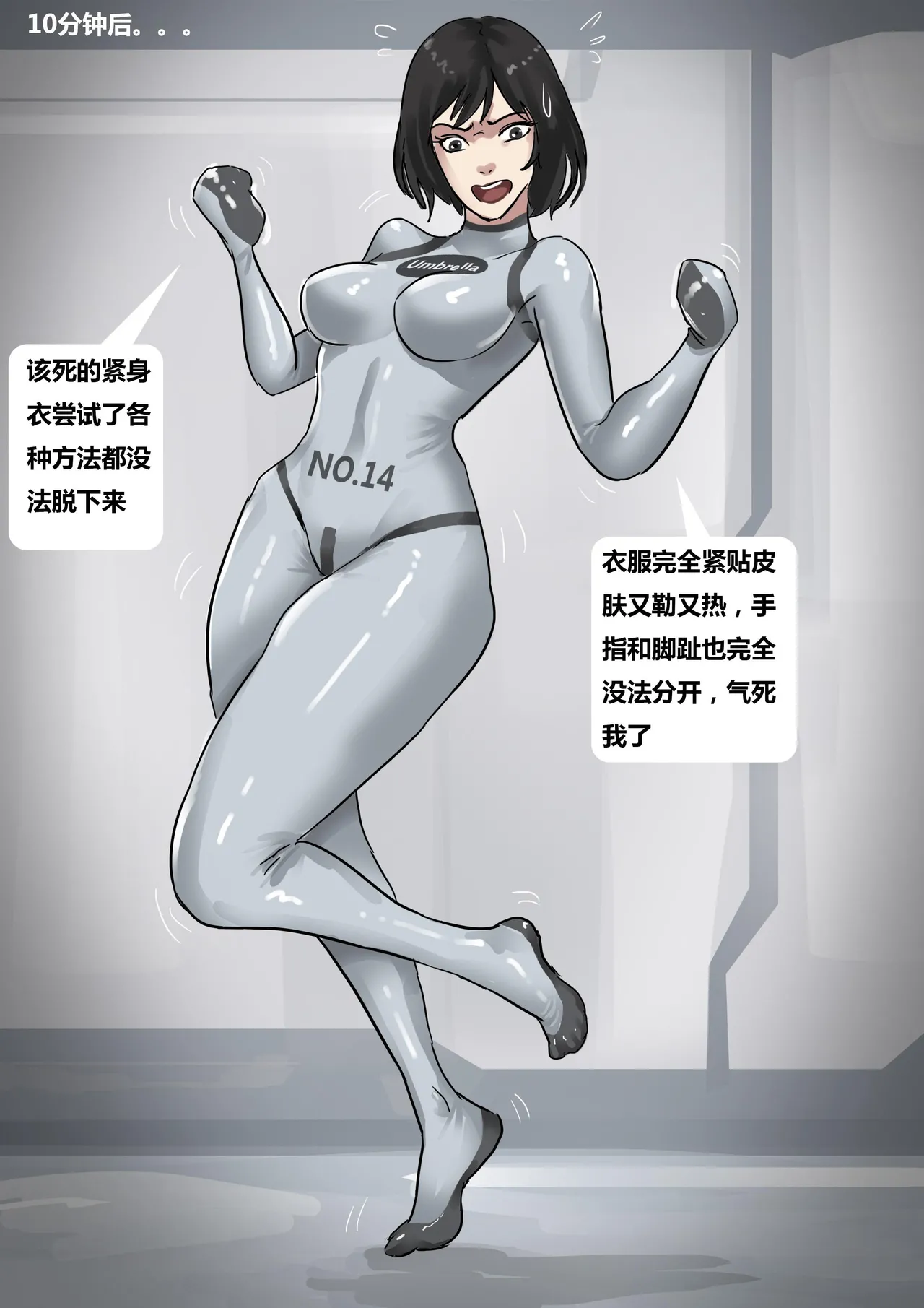 [King] 生化危机——绝美全包女囚 01-04 image number 6