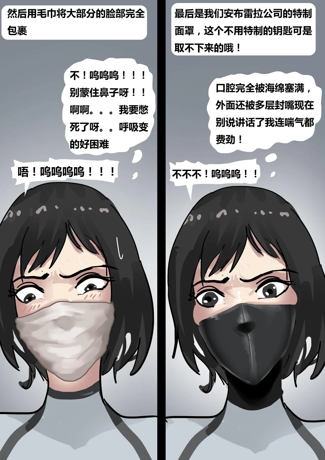 [King] 生化危机——绝美全包女囚 01-04 image number 8