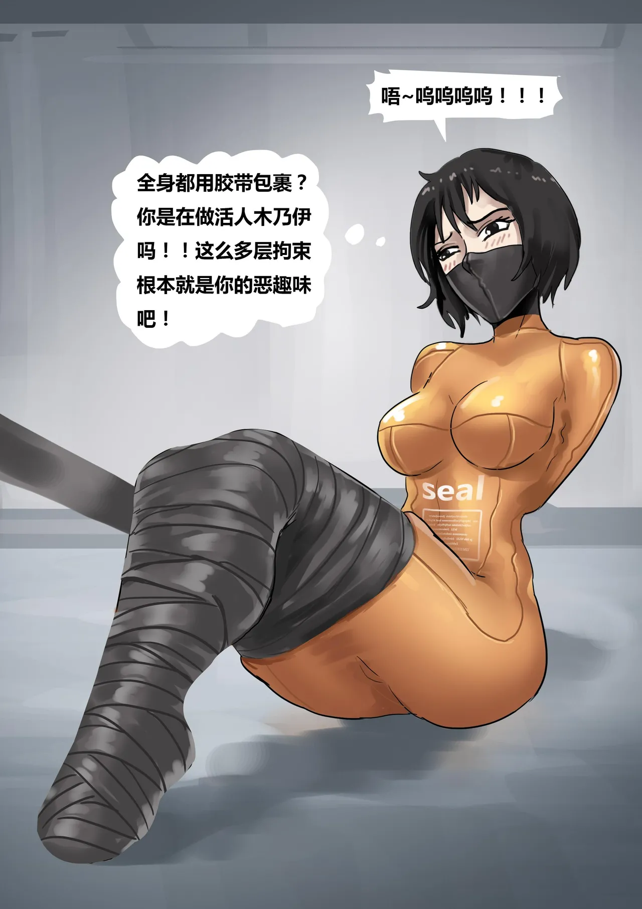 [King] 生化危机——绝美全包女囚 01-04 image number 13