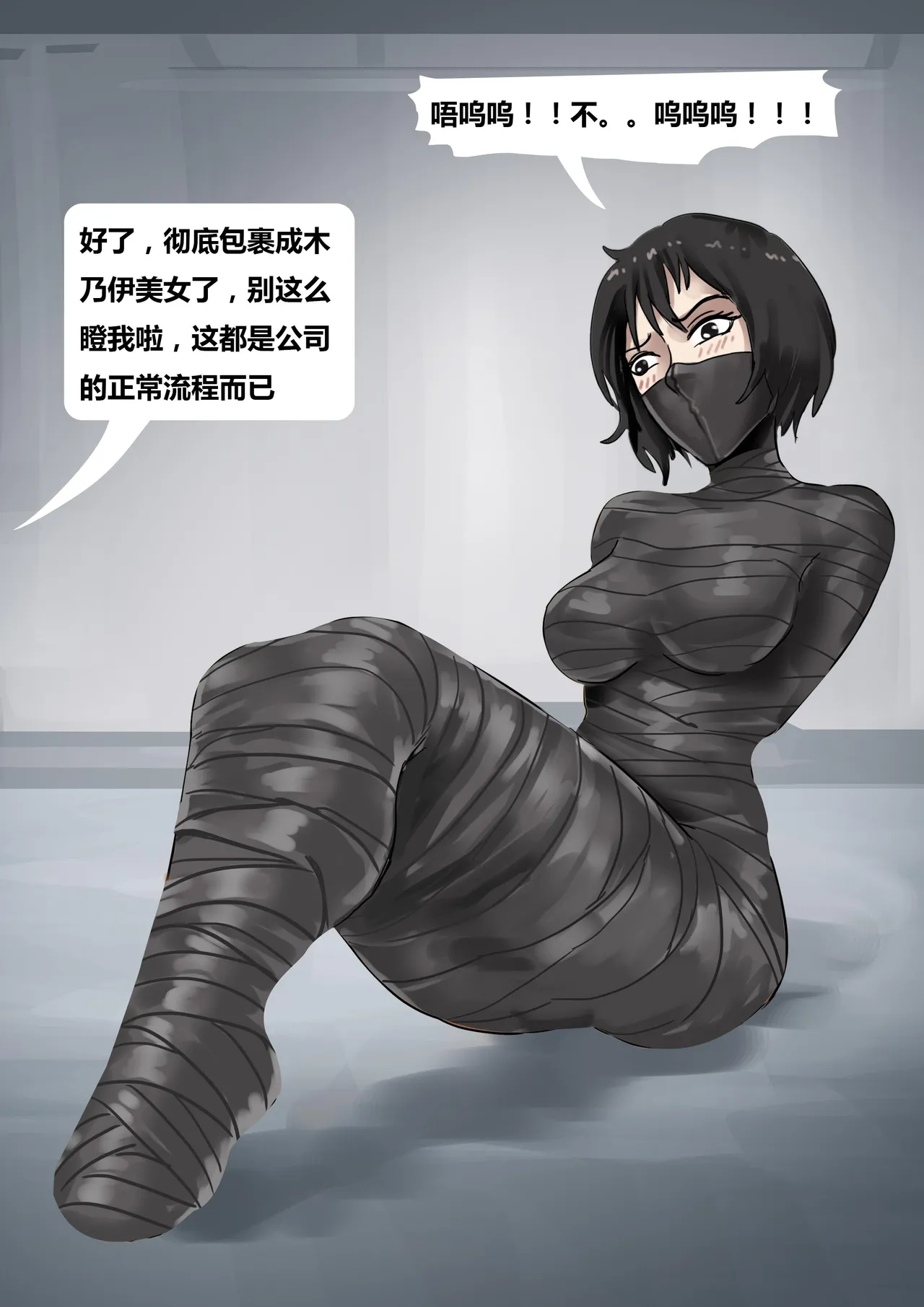 [King] 生化危机——绝美全包女囚 01-04 image number 14