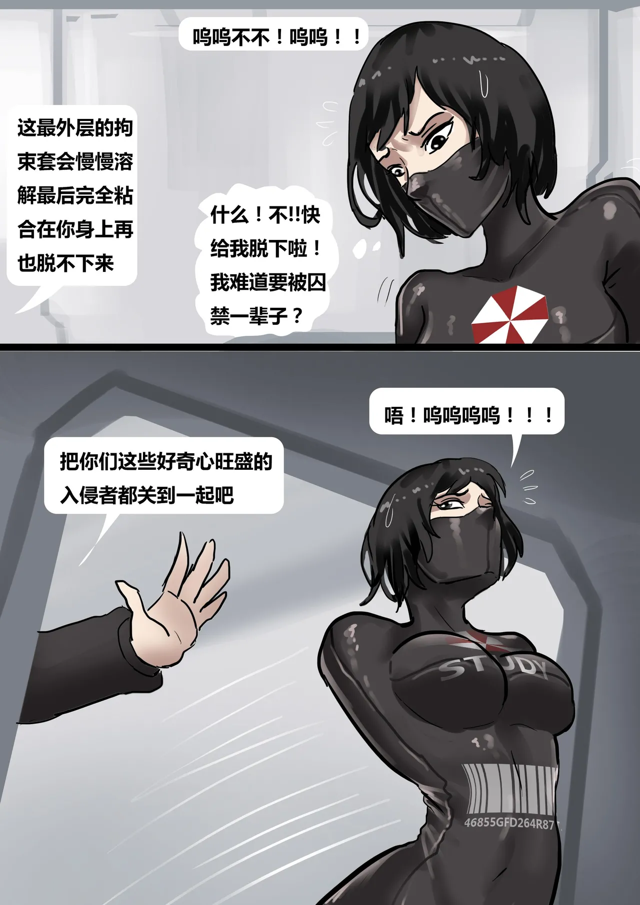 [King] 生化危机——绝美全包女囚 01-04 image number 17