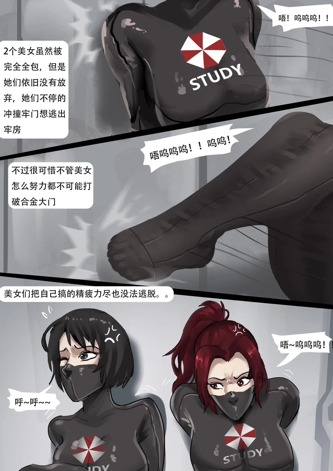 [King] 生化危机——绝美全包女囚 01-04 image number 30