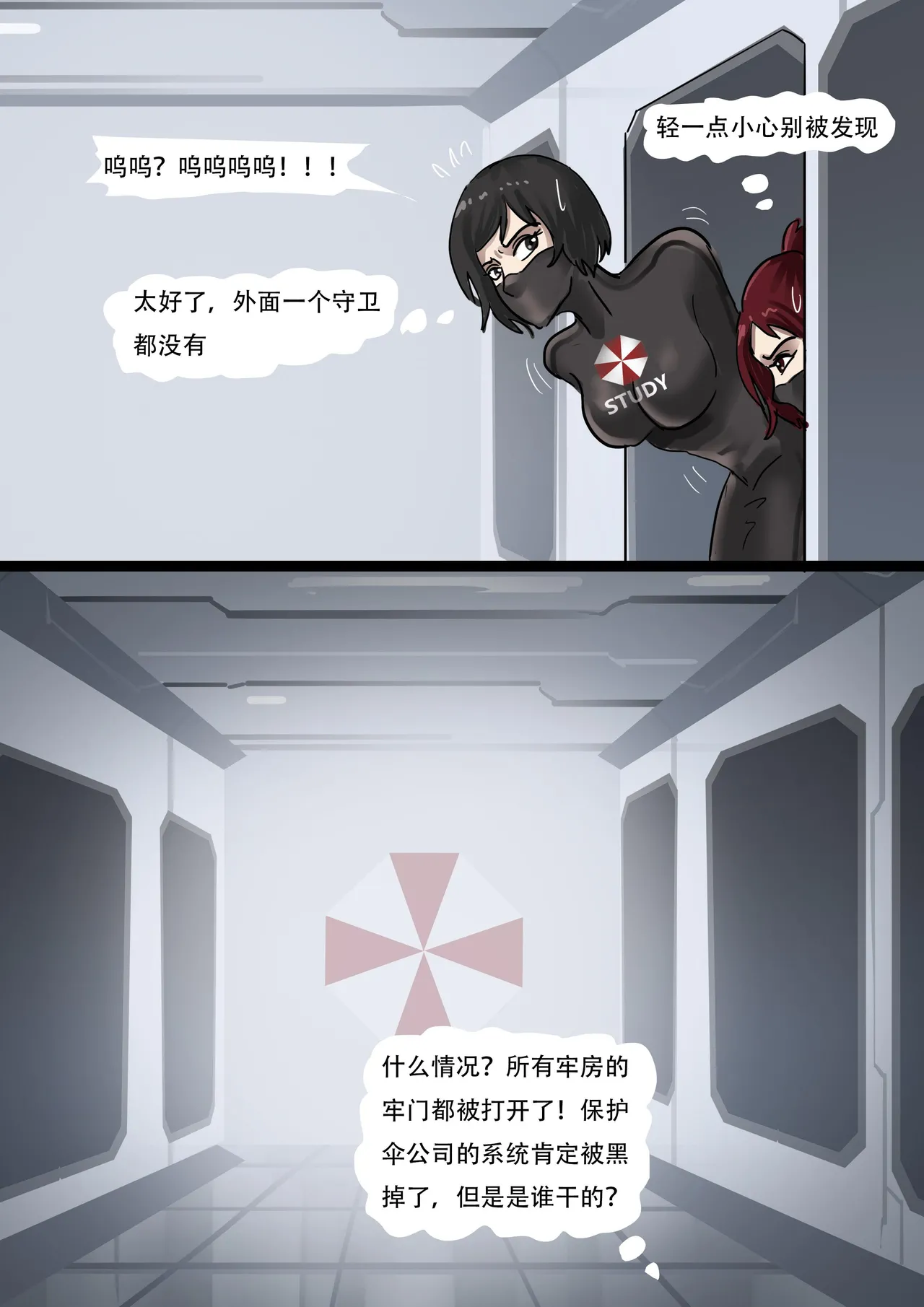 [King] 生化危机——绝美全包女囚 01-04 image number 32