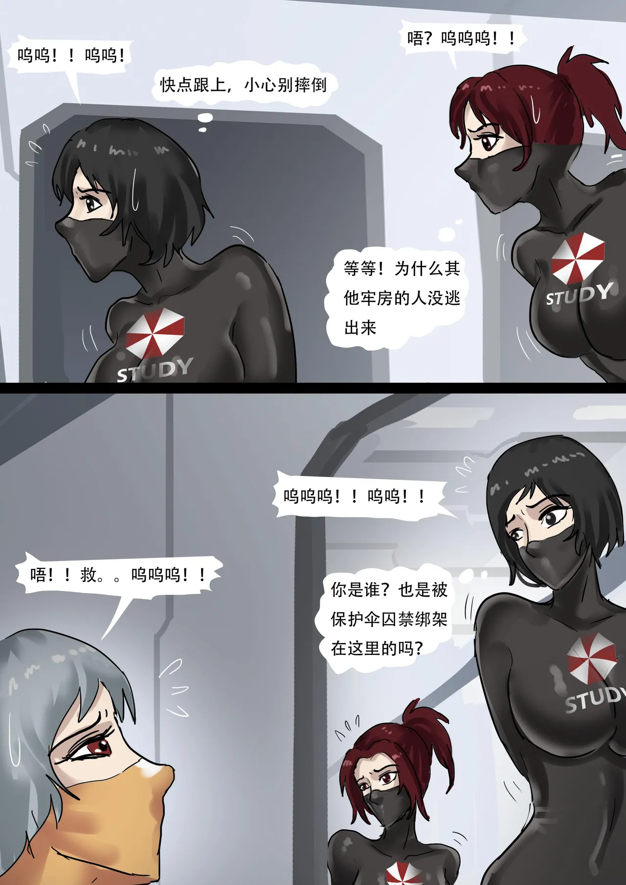 [King] 生化危机——绝美全包女囚 01-04 image number 33