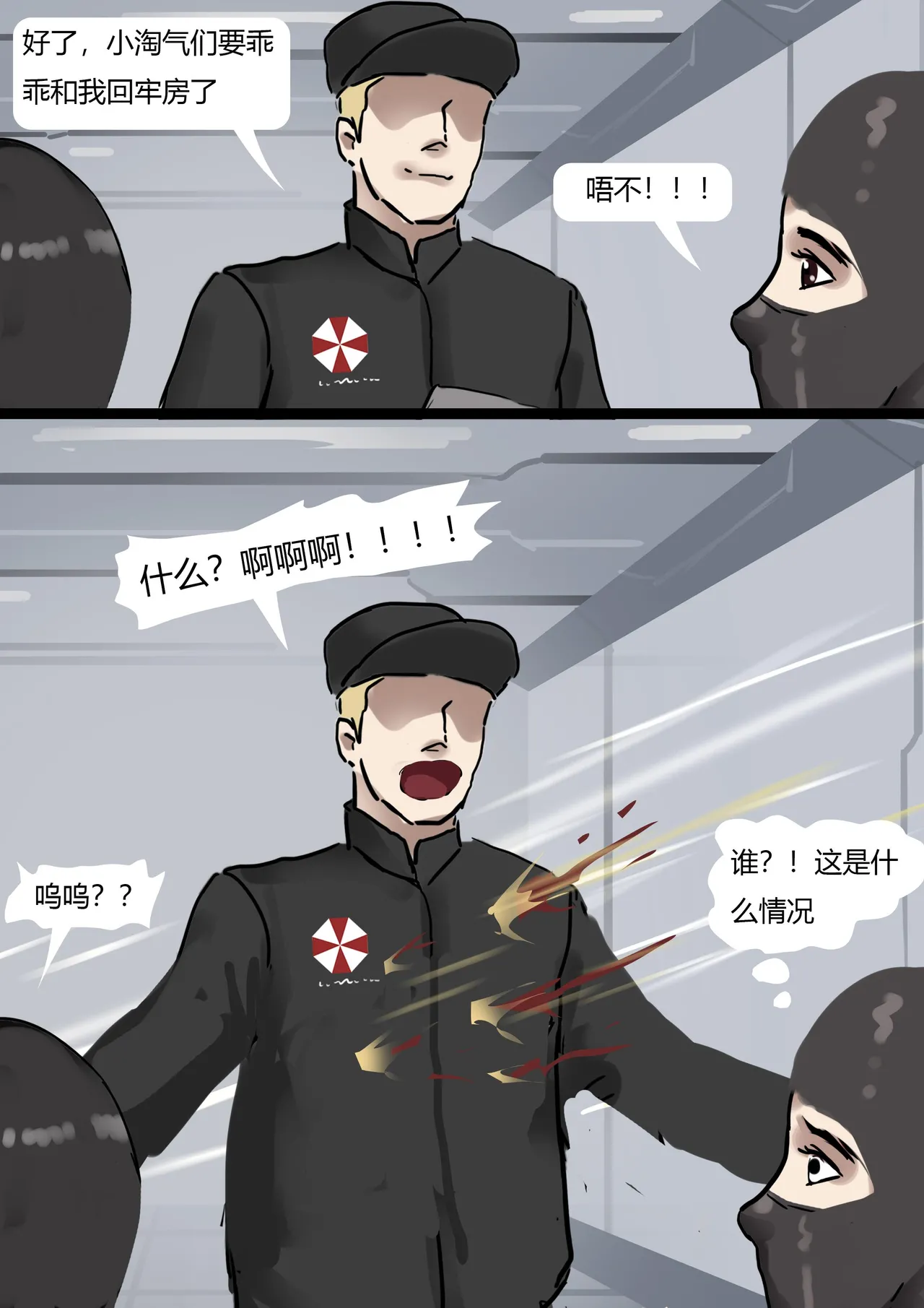 [King] 生化危机——绝美全包女囚 01-04 image number 39