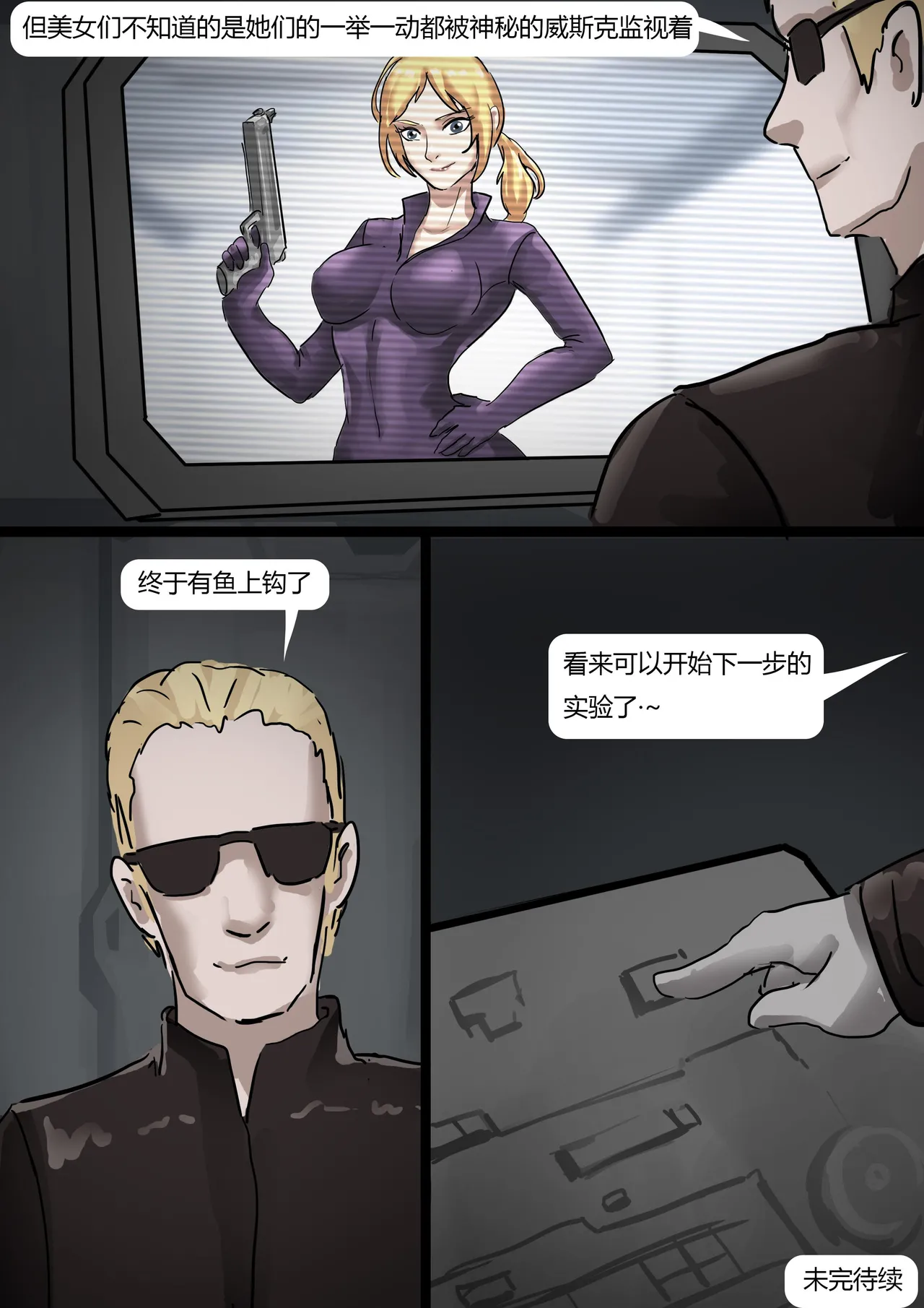 [King] 生化危机——绝美全包女囚 01-04 image number 41