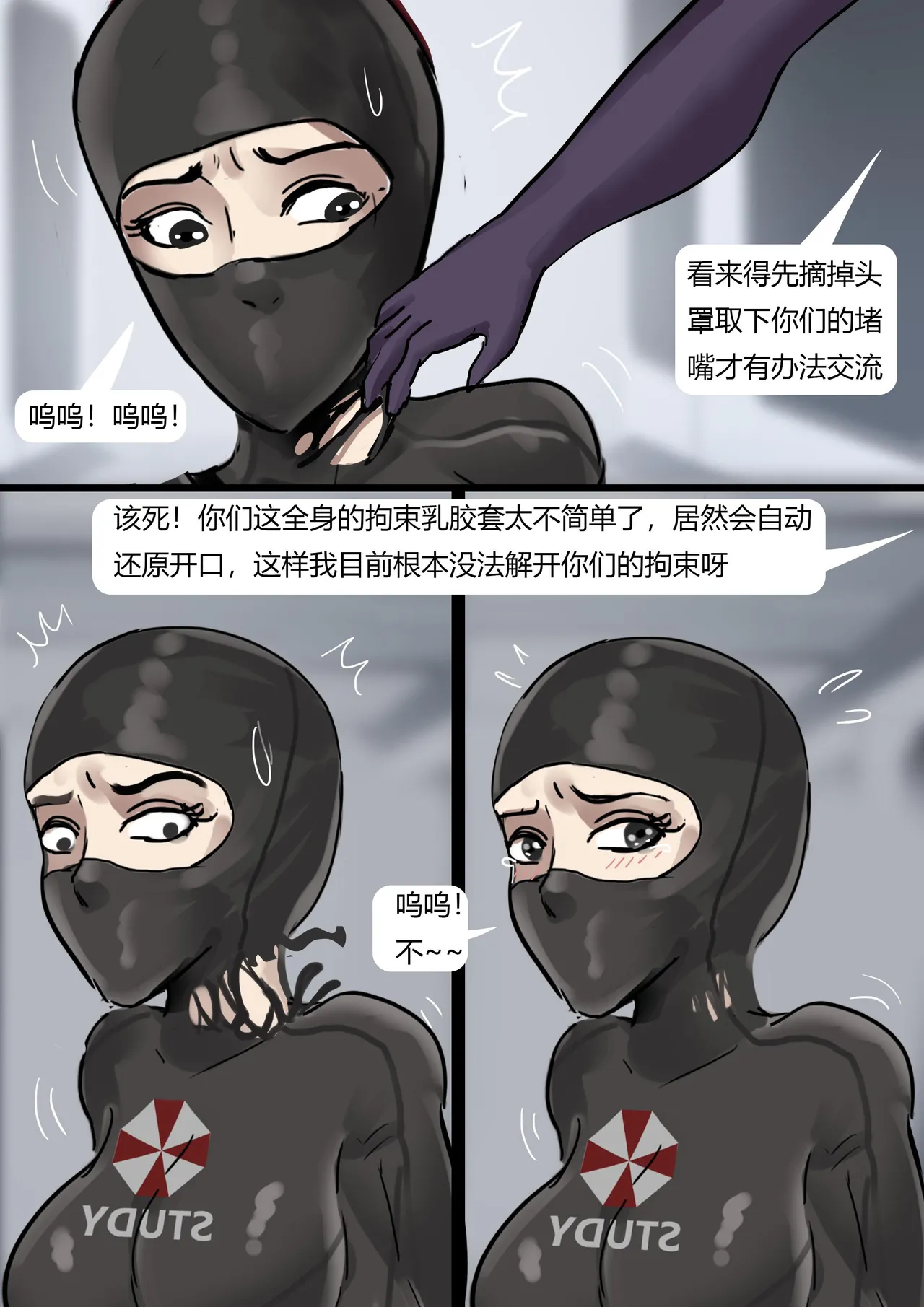 [King] 生化危机——绝美全包女囚 01-04 image number 50