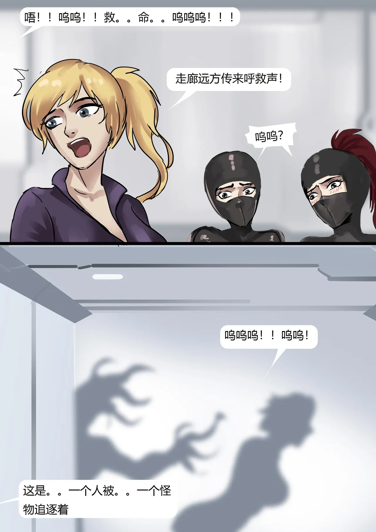 [King] 生化危机——绝美全包女囚 01-04 image number 51