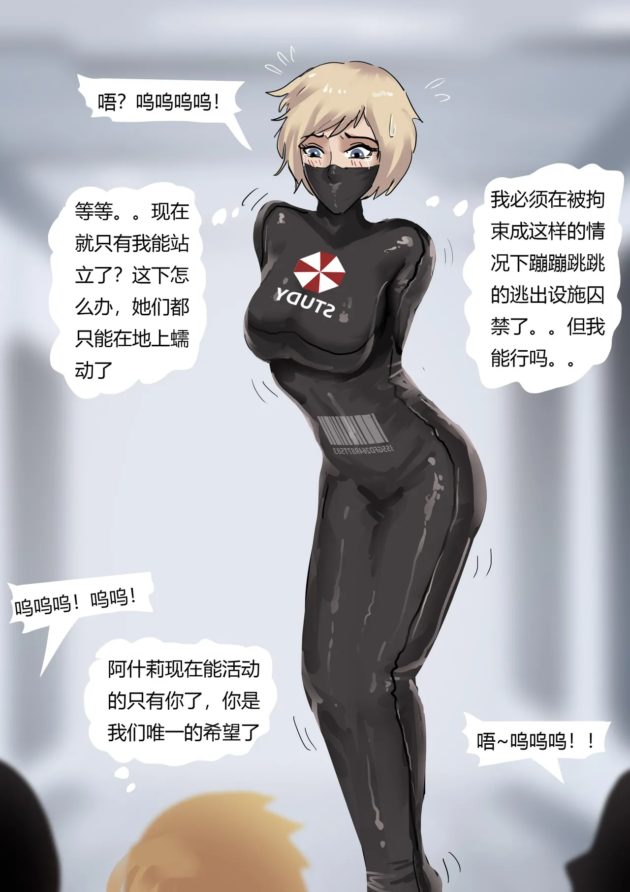 [King] 生化危机——绝美全包女囚 01-04 image number 60