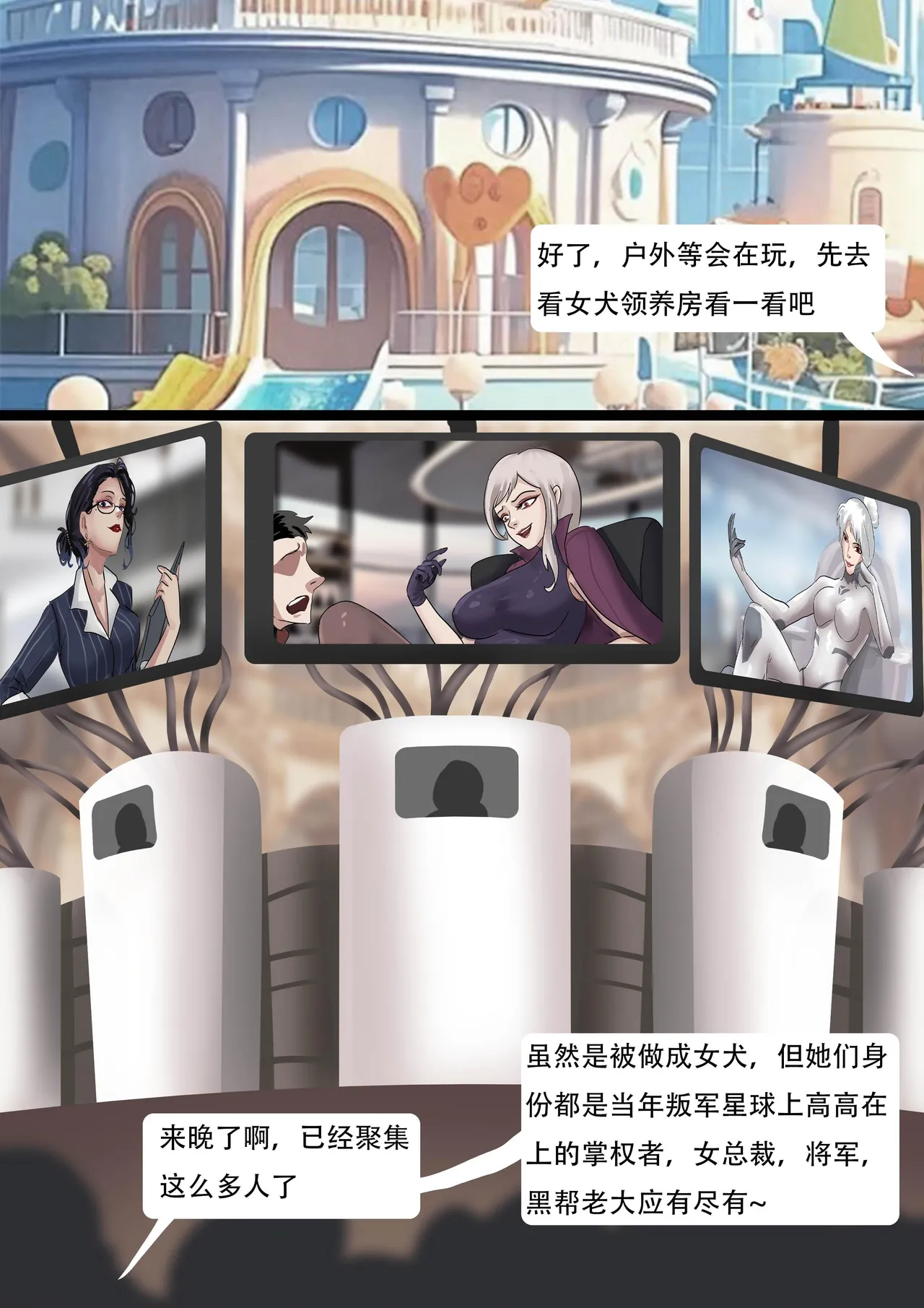 [King] 木眉星漫画化！ 1-3 image number 9