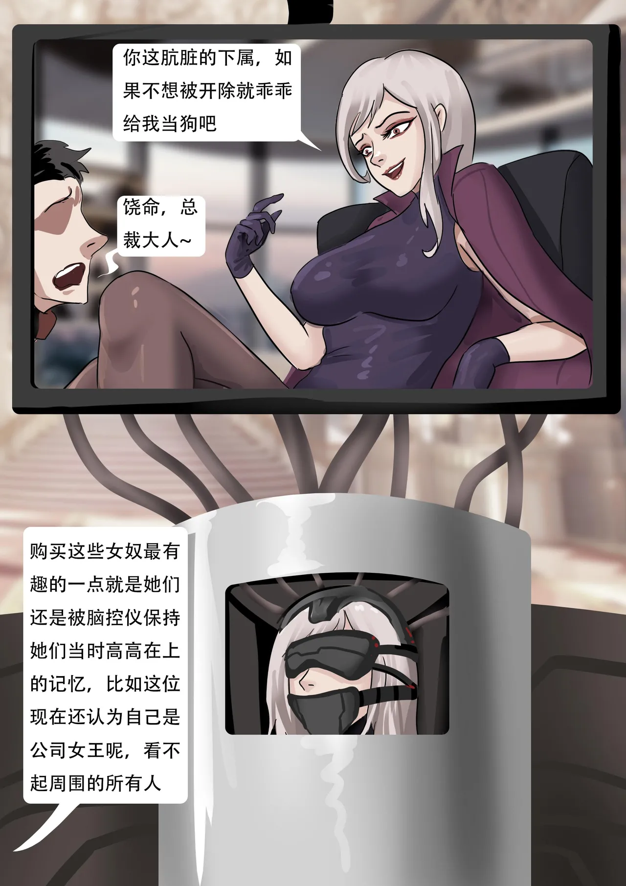 [King] 木眉星漫画化！ 1-3 image number 10