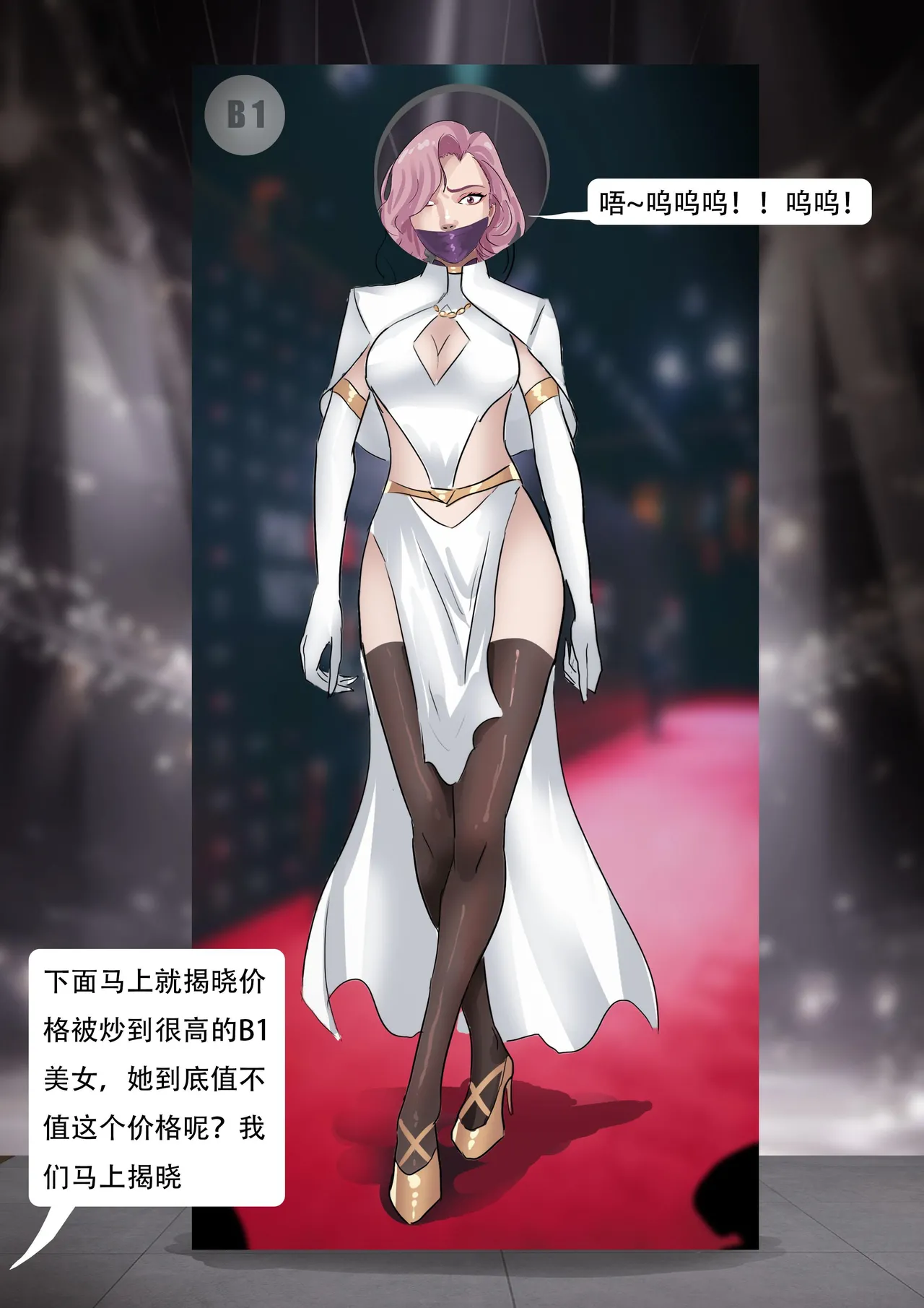 [King] 木眉星漫画化！ 1-3 image number 19