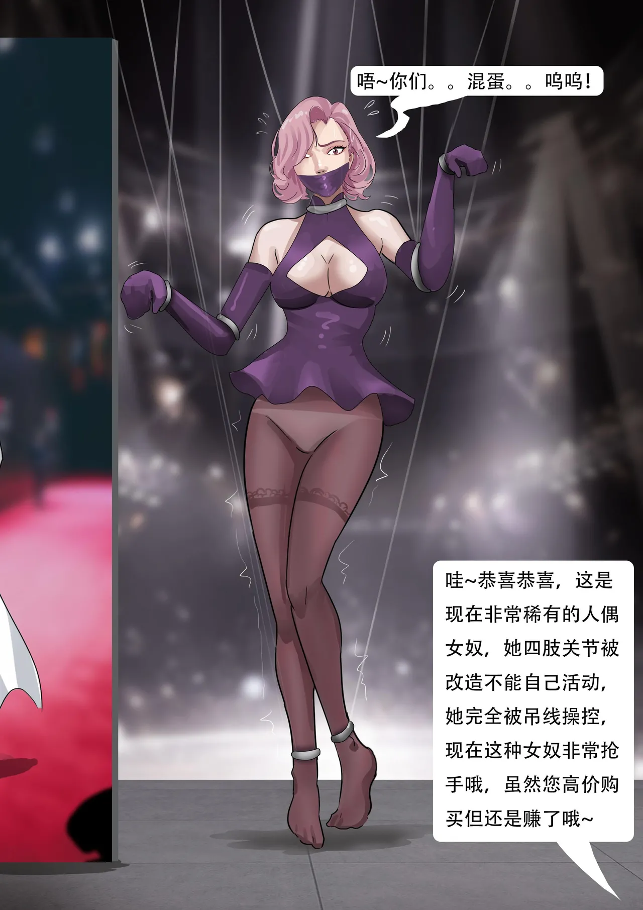 [King] 木眉星漫画化！ 1-3 image number 20