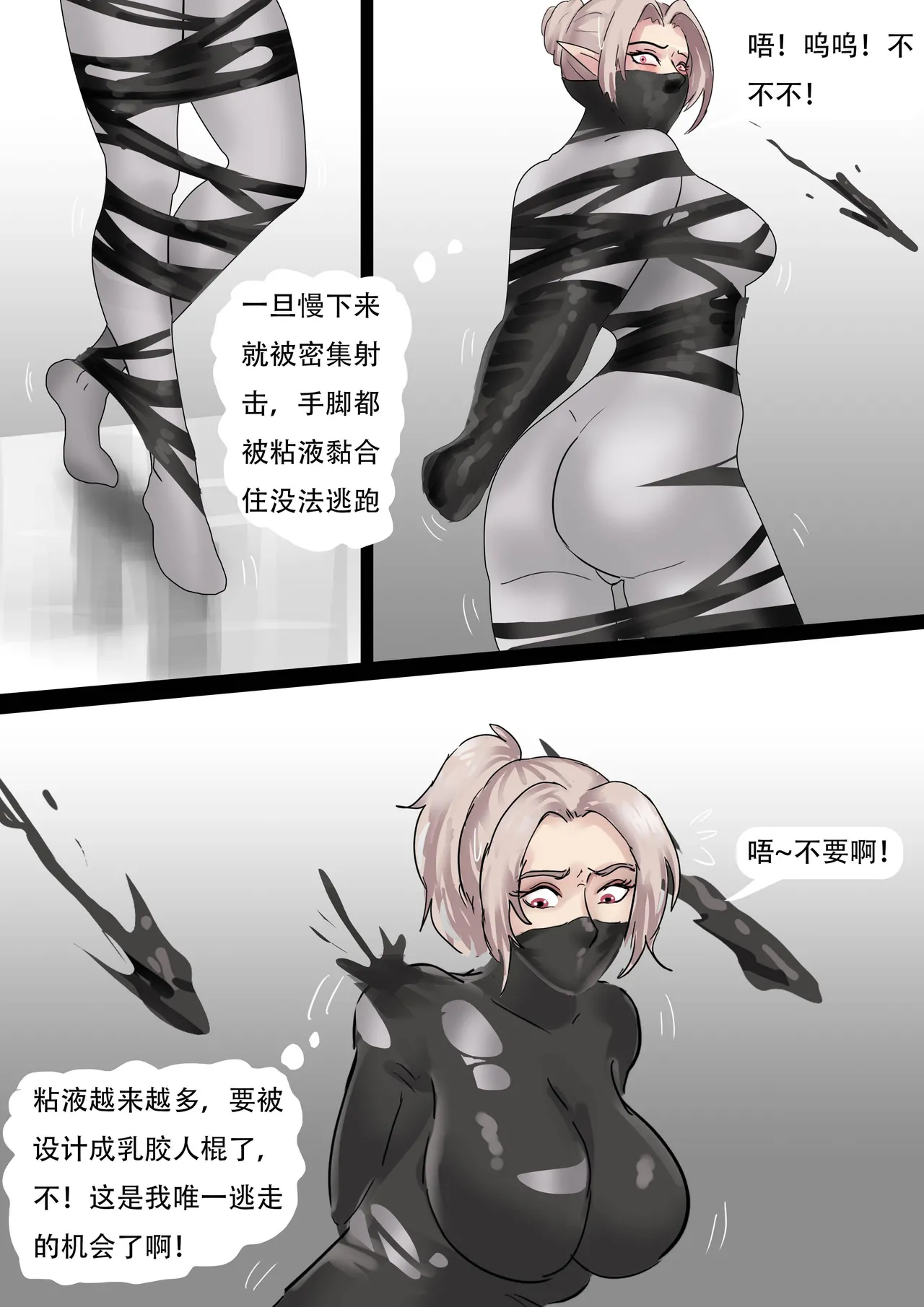 [King] 木眉星漫画化！ 1-3 image number 39