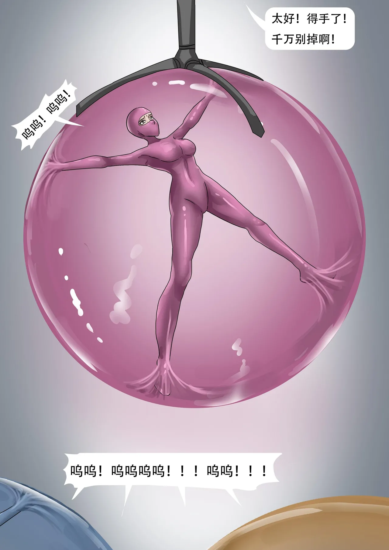 [King] 木眉星漫画化！ 1-3 image number 42