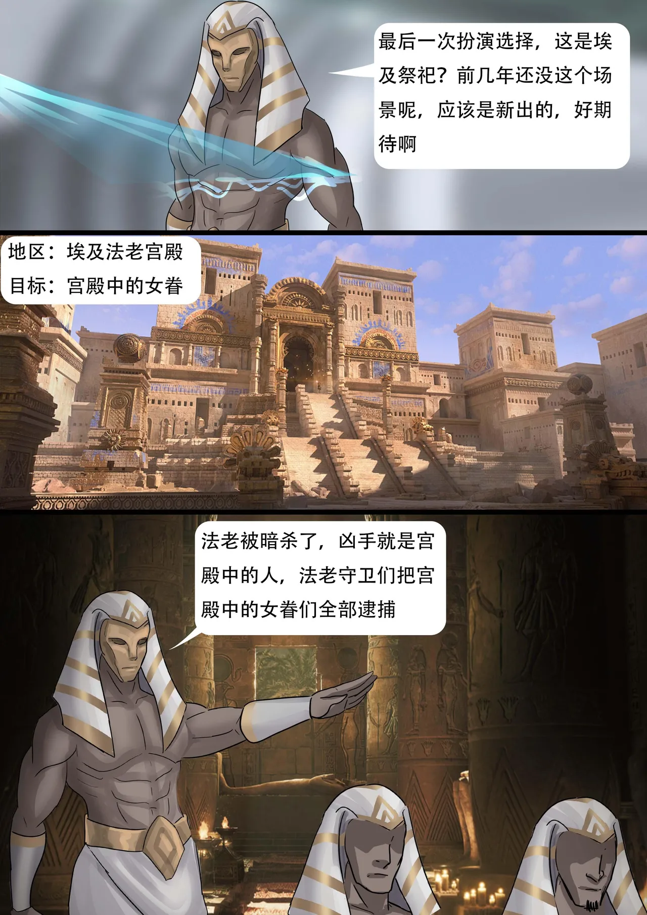 [King] 木眉星漫画化！ 1-3 image number 50