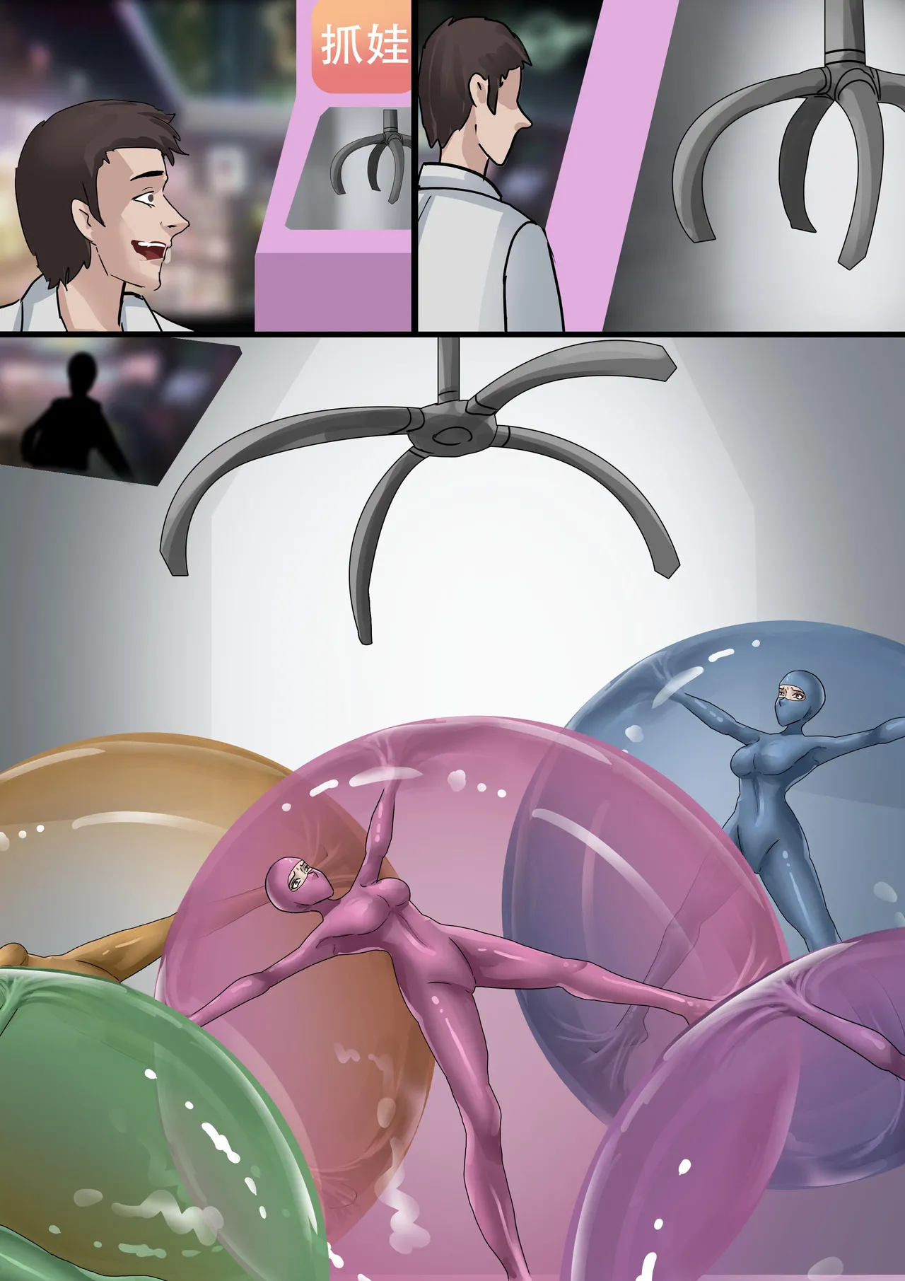 [King] 木眉星漫画化！ 1-3 image number 55