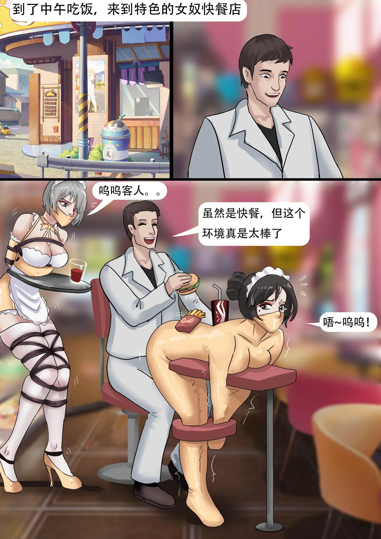 [King] 木眉星漫画化！ 1-3 image number 65