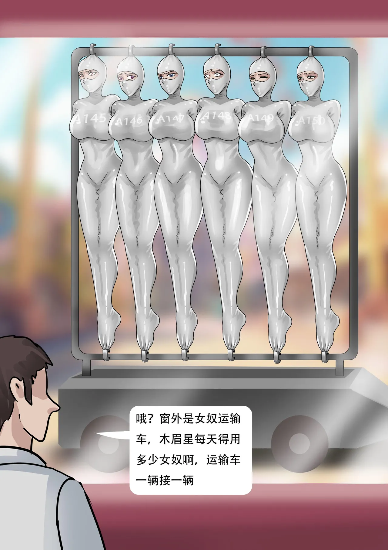 [King] 木眉星漫画化！ 1-3 image number 66