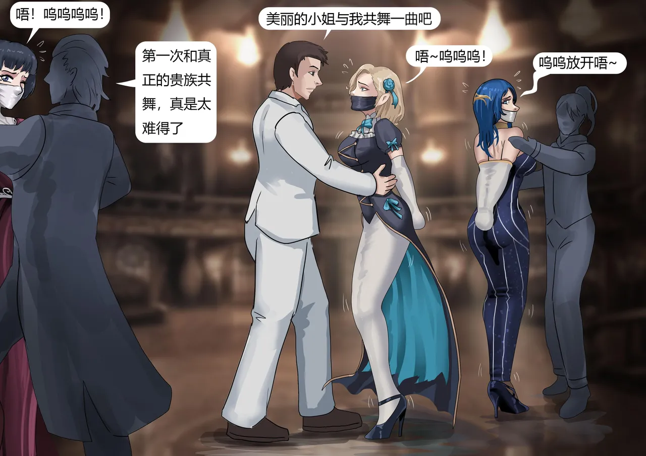 [King] 木眉星漫画化！ 1-3 image number 69