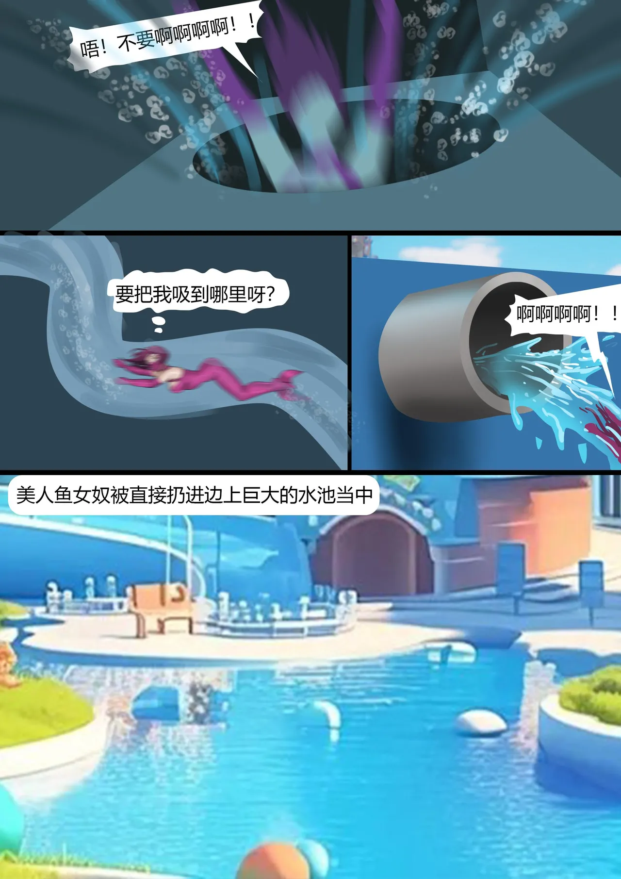 [King] 木眉星漫画化！ 1-3 image number 74