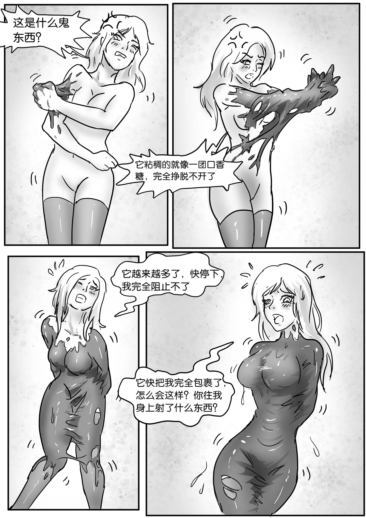 [King] 恶魔之家 image number 20