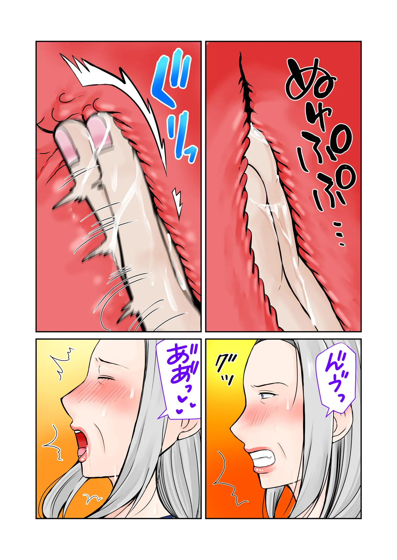 [Popotto Denki Ichigouten] A 3-Day, 2-Night Hot Spring Trip With My Grandmother (Part 1) -- Sobo to 2-haku 3-kka Onsen Ryokou Zenpen numero di immagine  19