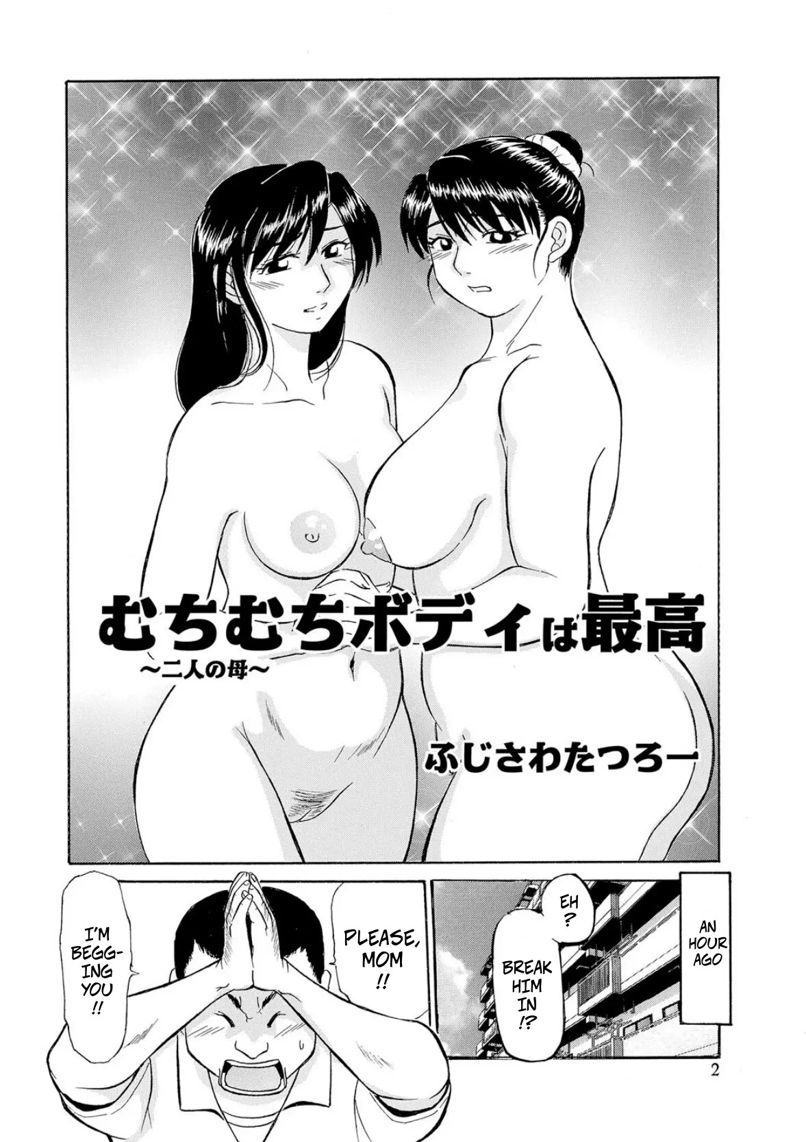 [Fujisawa Tatsurou] Plump Bodies Are The Best! (Hitozuma Hamegurui ch3) numero di immagine  2