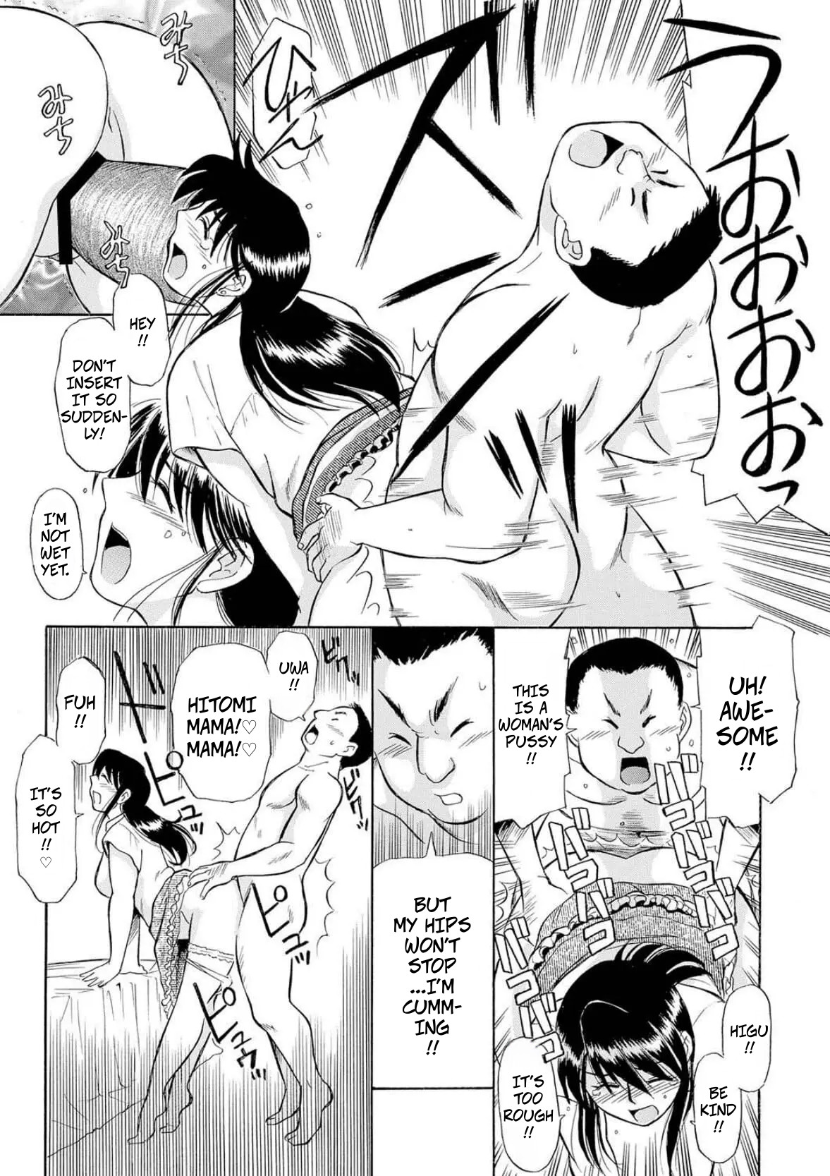 [Fujisawa Tatsurou] Plump Bodies Are The Best! (Hitozuma Hamegurui ch3) numero di immagine  7