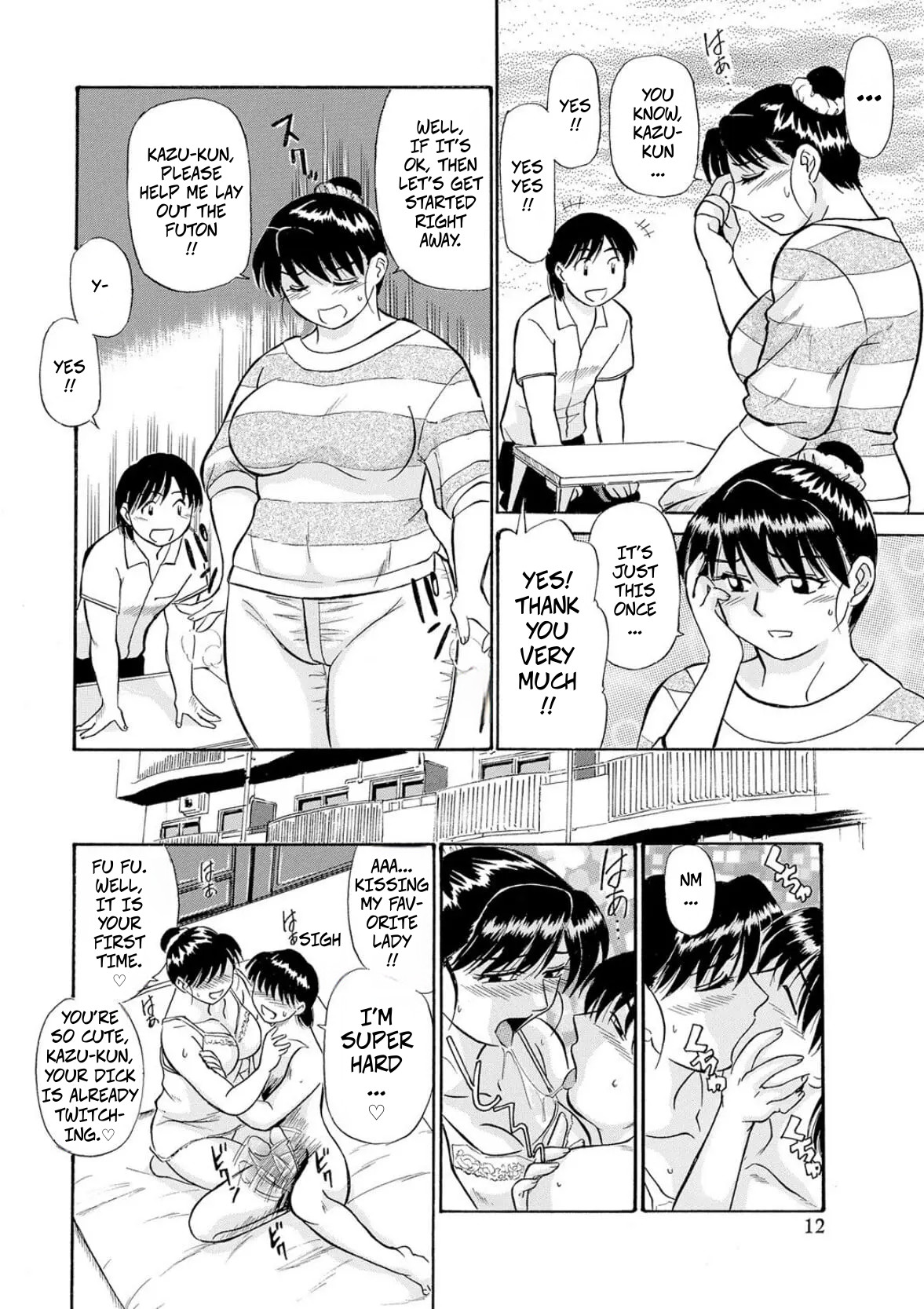 [Fujisawa Tatsurou] Plump Bodies Are The Best! (Hitozuma Hamegurui ch3) numero di immagine  12