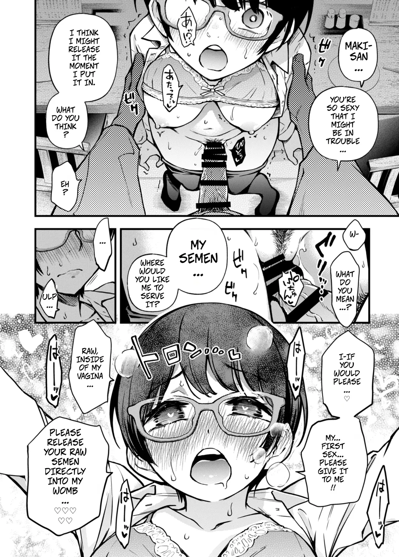 [Doji Ro] "Toriaezu Nama de!" girl's side | For Now, Raw! - Girl's Side  [English] [CopyOf] 이미지 번호 8