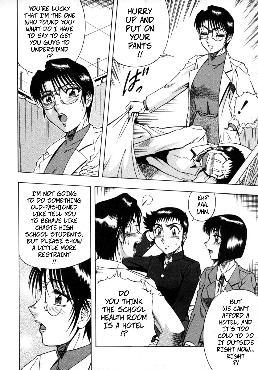 [Aratamaru] The Enchanting Nurse's Office Chapter 3 Hotel -- Miwaku No Hokenshitu Ch 3 图片编号 10