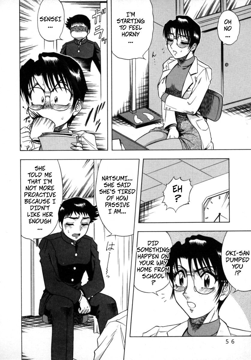 [Aratamaru] The Enchanting Nurse's Office Chapter 3 Hotel -- Miwaku No Hokenshitu Ch 3 图片编号 12