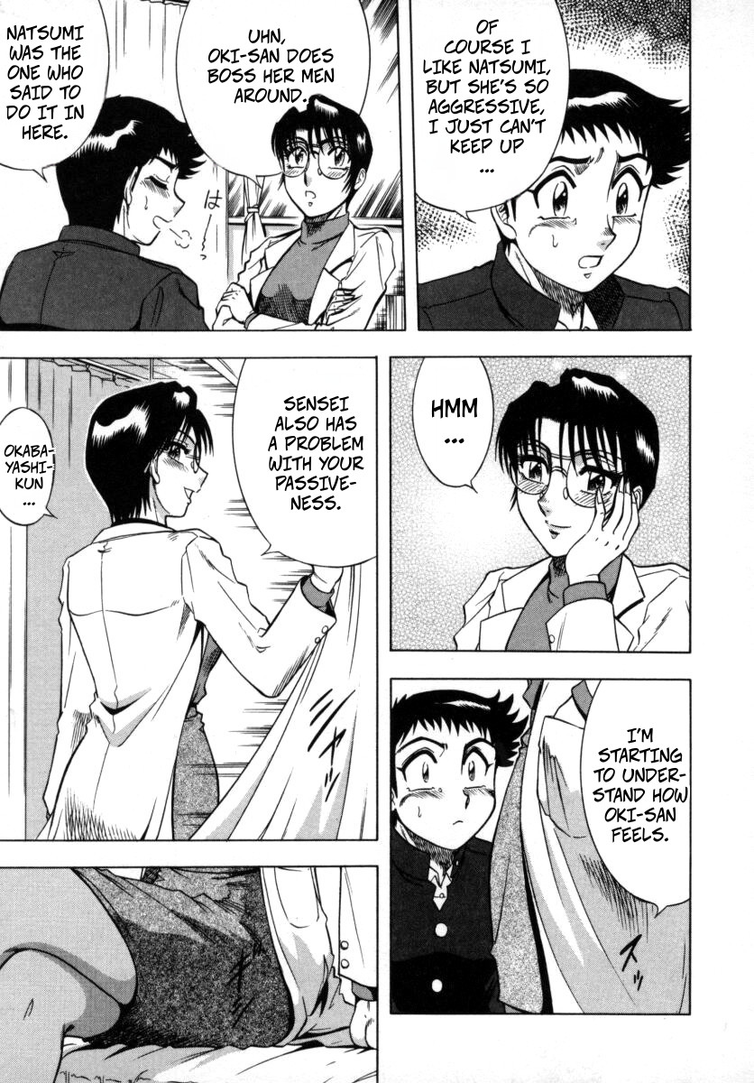 [Aratamaru] The Enchanting Nurse's Office Chapter 3 Hotel -- Miwaku No Hokenshitu Ch 3 图片编号 13