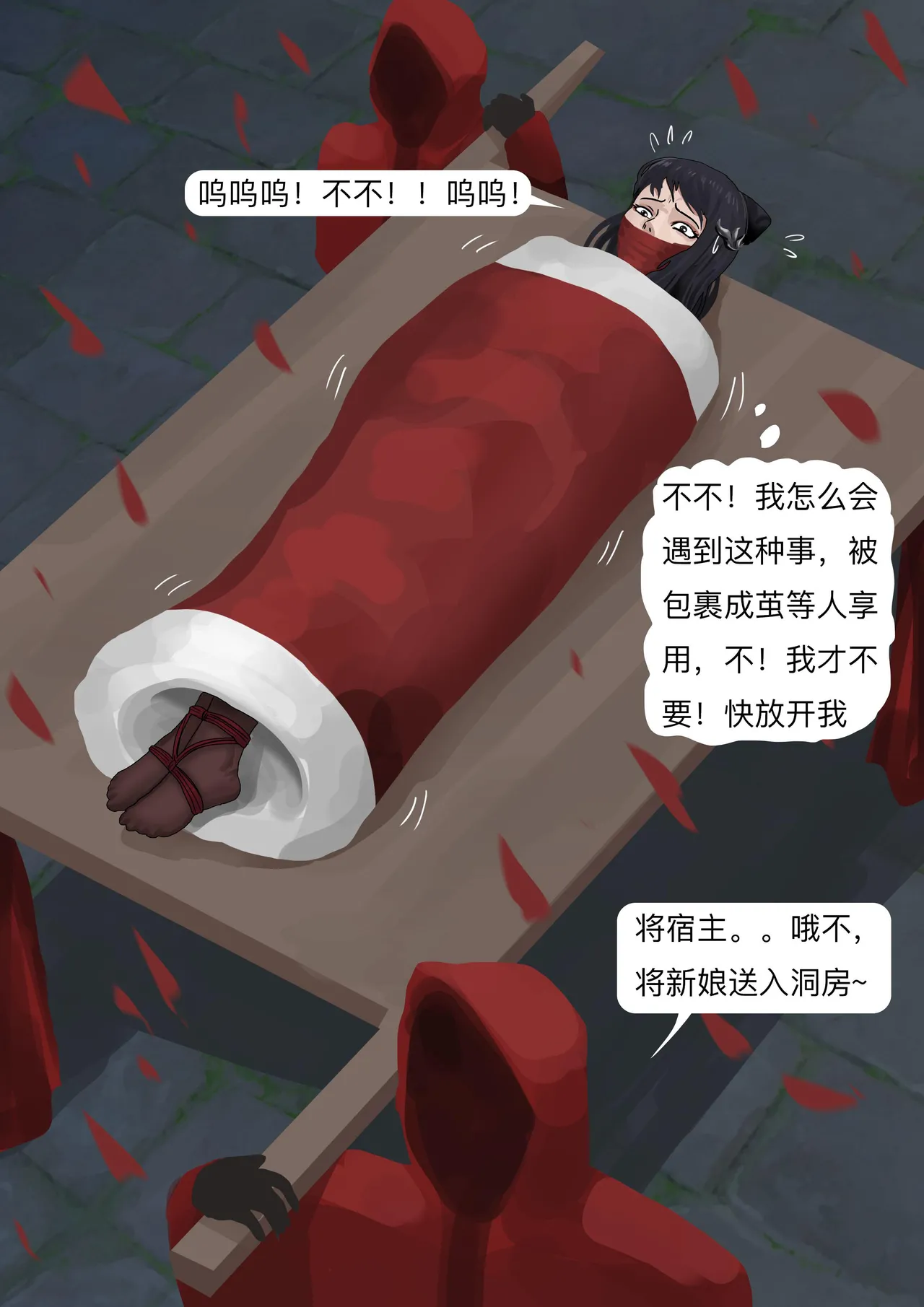 [King] 性感侠女——魔教抢婚 image number 9