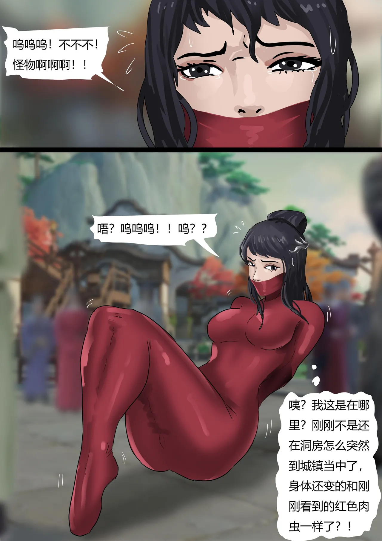 [King] 性感侠女——魔教抢婚 image number 12