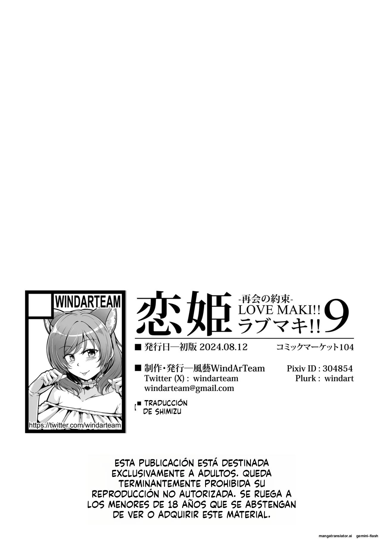 [WindArTeam (WindArt)] Koi Hime Love Maki!! 9 -Saikai no Yakusoku- (Love Live!) [Spanish] [MTL] [Digital] 图片编号 34