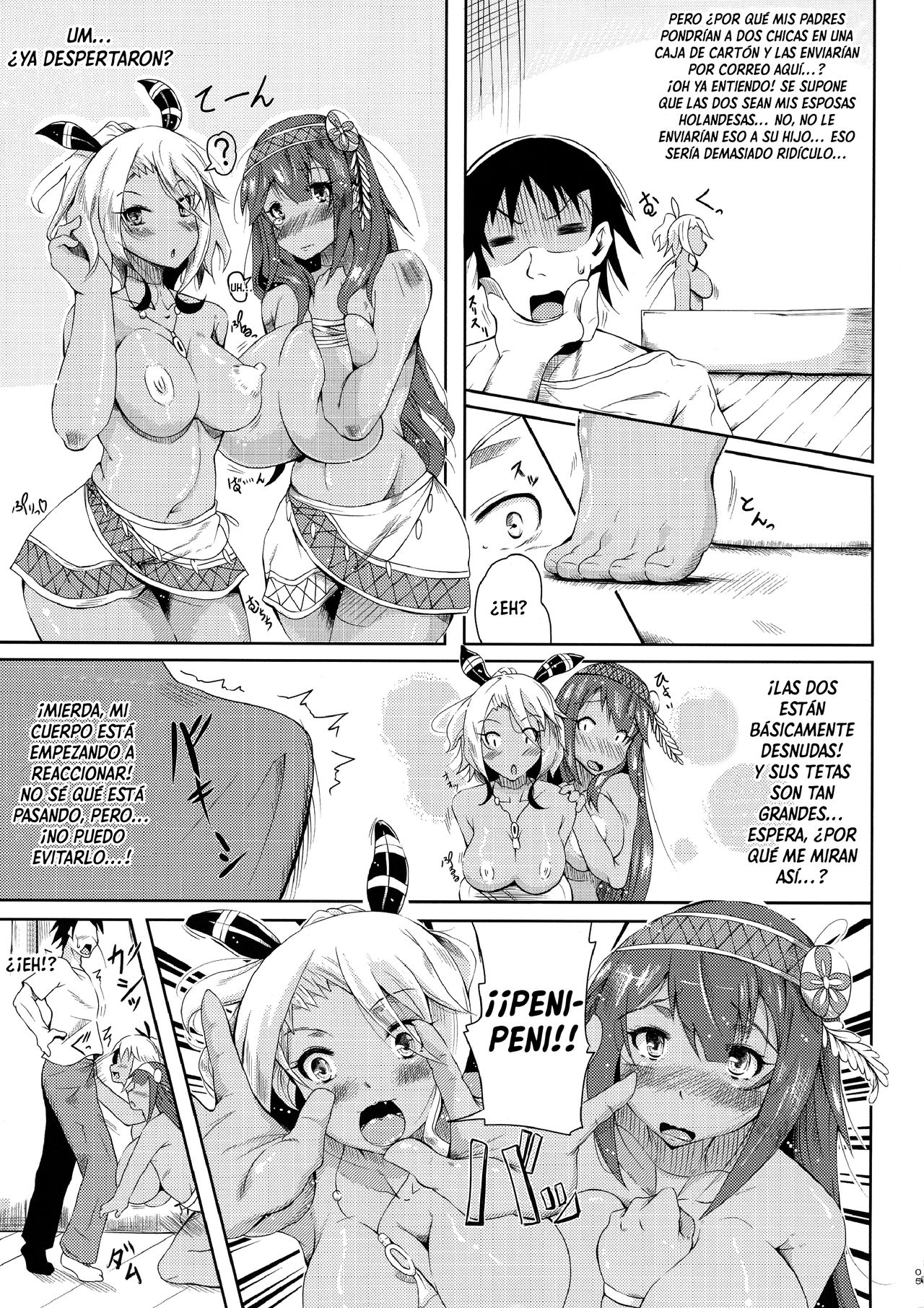 [Cluster (Tsuchinoshita Kaeru)] Hikyou kara no Okurimono | Entregado desde una región inexplorada [Spanish] image number 5