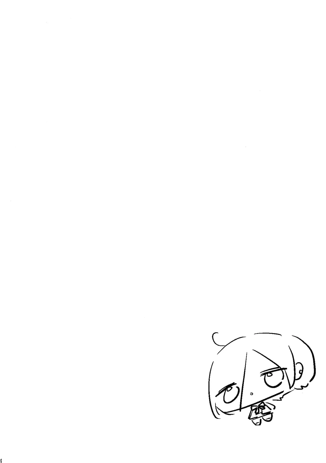 (C103) [Chikuwa Soft (Hisame Sui)] Mia-chan Kanshasai (Love Live! Nijigasaki High School Idol Club) [Spanish] [L24 Scan] image number 3