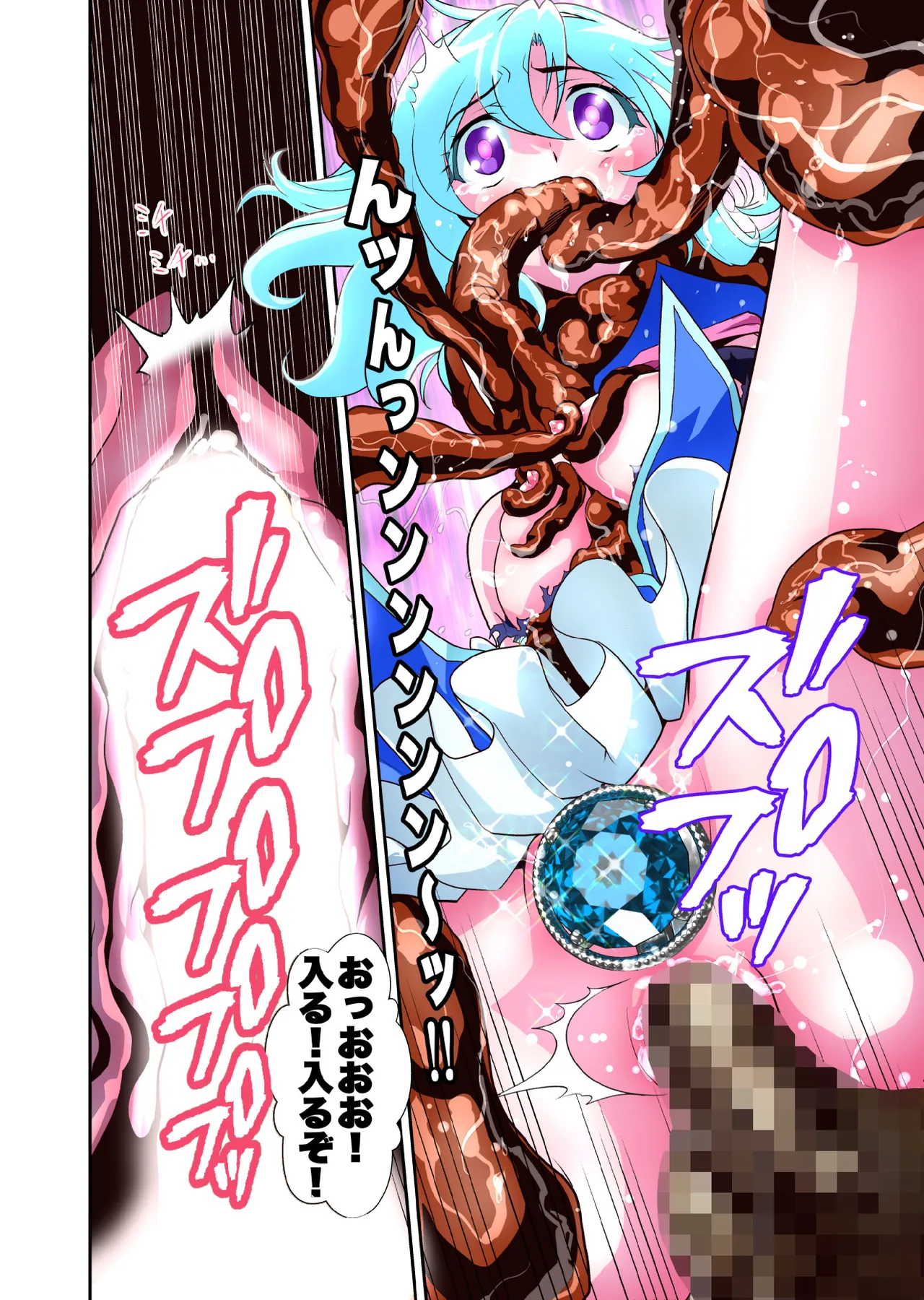 [千本トリイ] コミュ障系ヒロイン×インキュバス フルカラー版 (オリジナル) image number 29