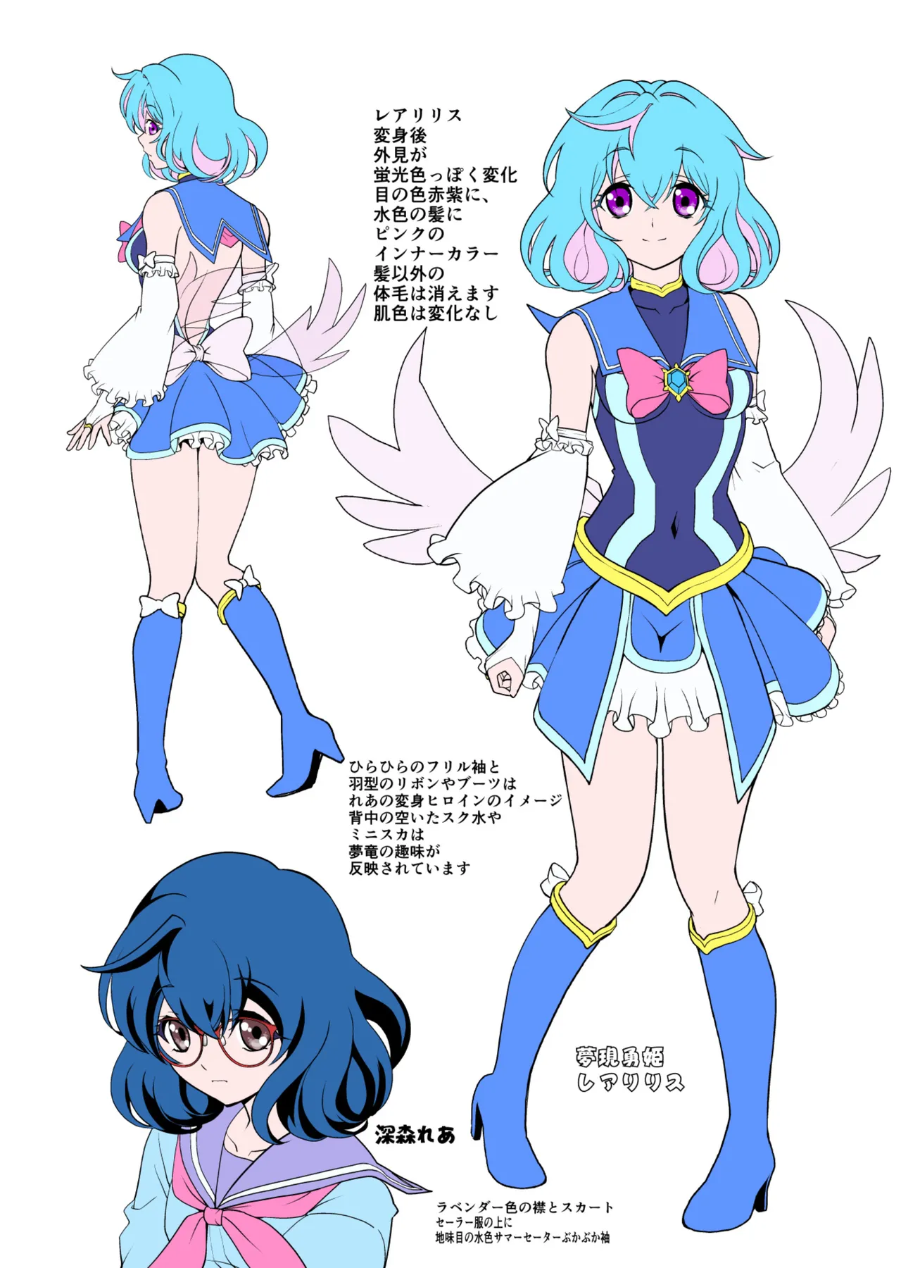 [千本トリイ] コミュ障系ヒロイン×インキュバス フルカラー版 (オリジナル) image number 69