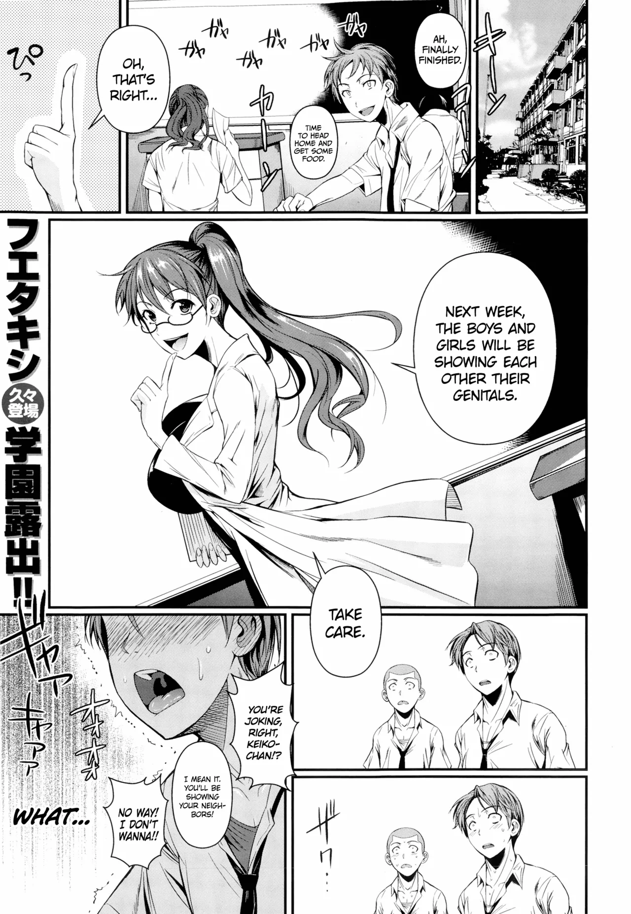[Fuetakishi] Their Health Lesson [English] uncensored image number 1