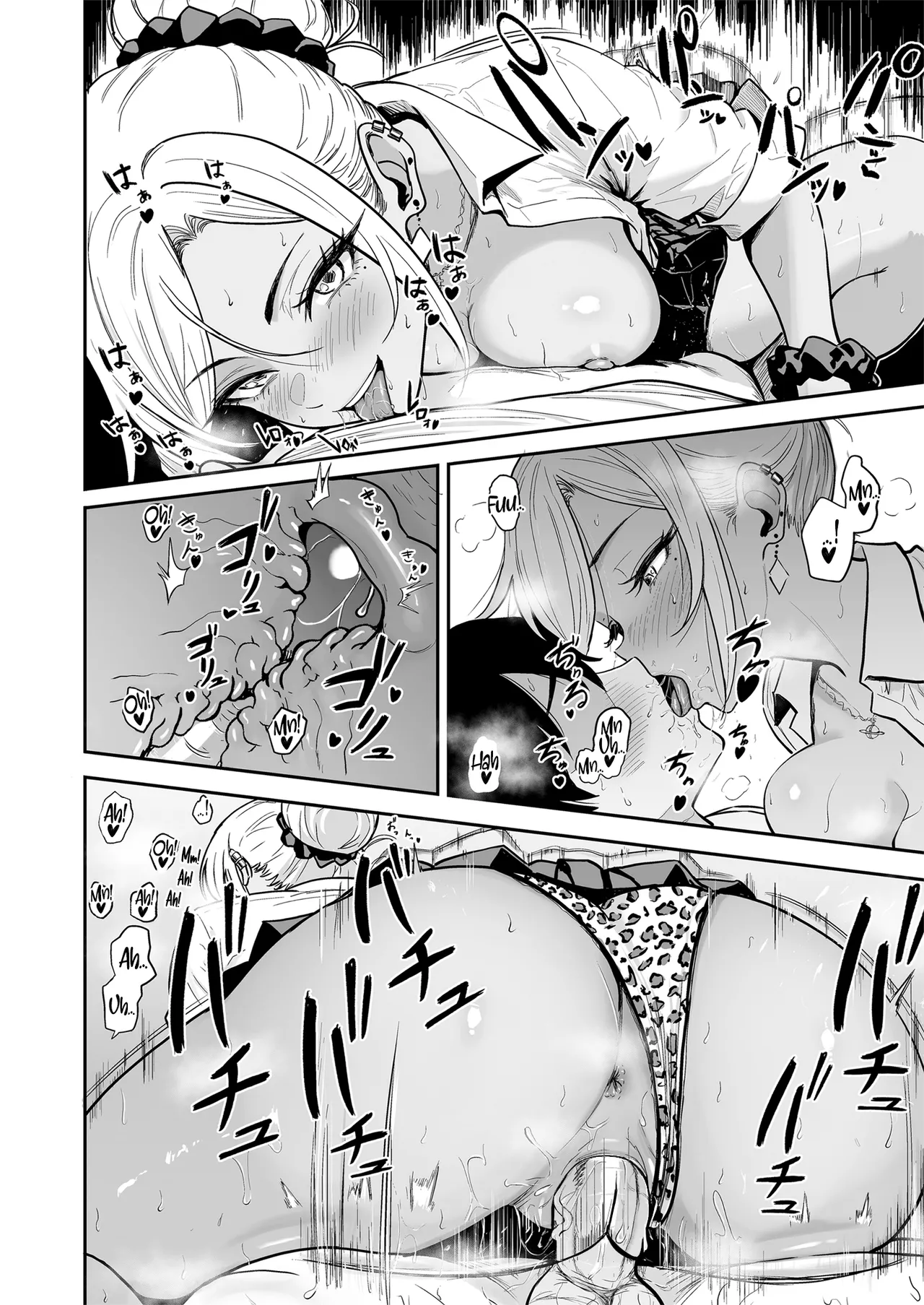 [Sakamoto Shouten (Nishizawa Mizuki)] Gal to Meccha Namahame Nakadashi Ecchi Suru Hanashi #3 | Having Tons of Bareback Sex with Gyarus #3 [English] [Coffedrug] [Digital] (Decensored) изображение № 21