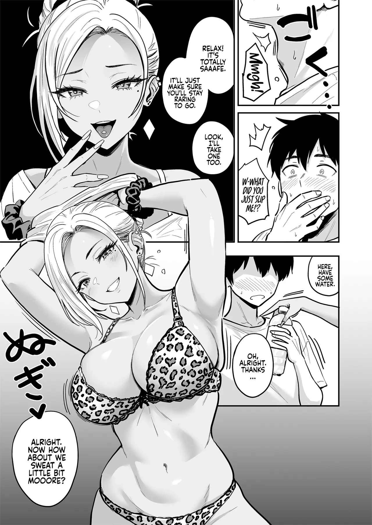 [Sakamoto Shouten (Nishizawa Mizuki)] Gal to Meccha Namahame Nakadashi Ecchi Suru Hanashi #3 | Having Tons of Bareback Sex with Gyarus #3 [English] [Coffedrug] [Digital] (Decensored) изображение № 44