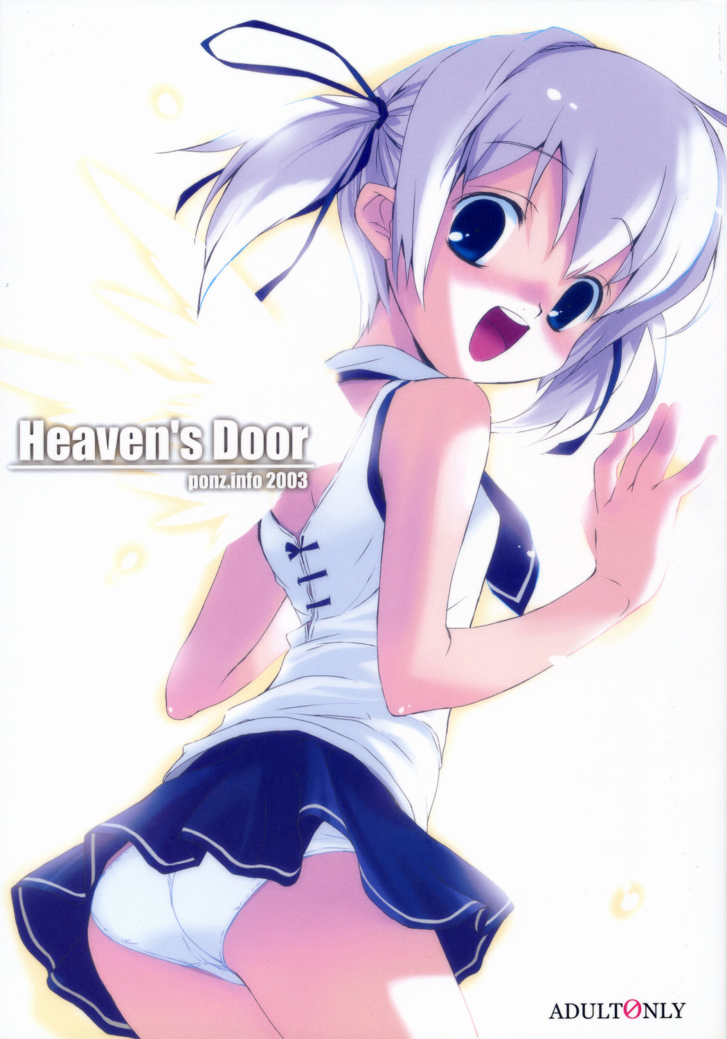 (C65) [ponz.info (Ponz)] Heaven's Door [Chinese] [零食汉化组] image number 2