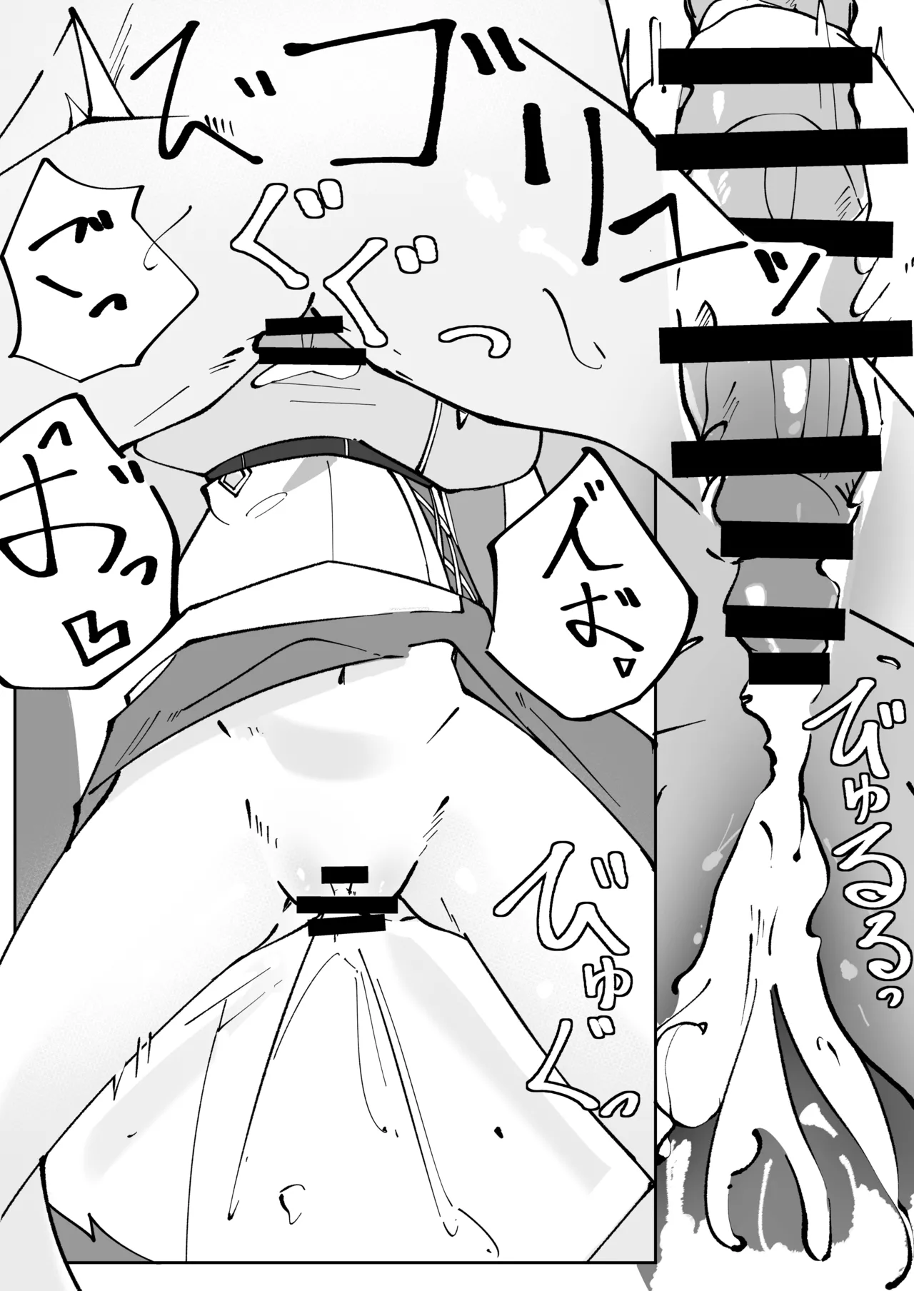 [Pottemu (Muteppo)] Himuro Kurashi Zenpen (Blue Archive) [Digital] image number 53