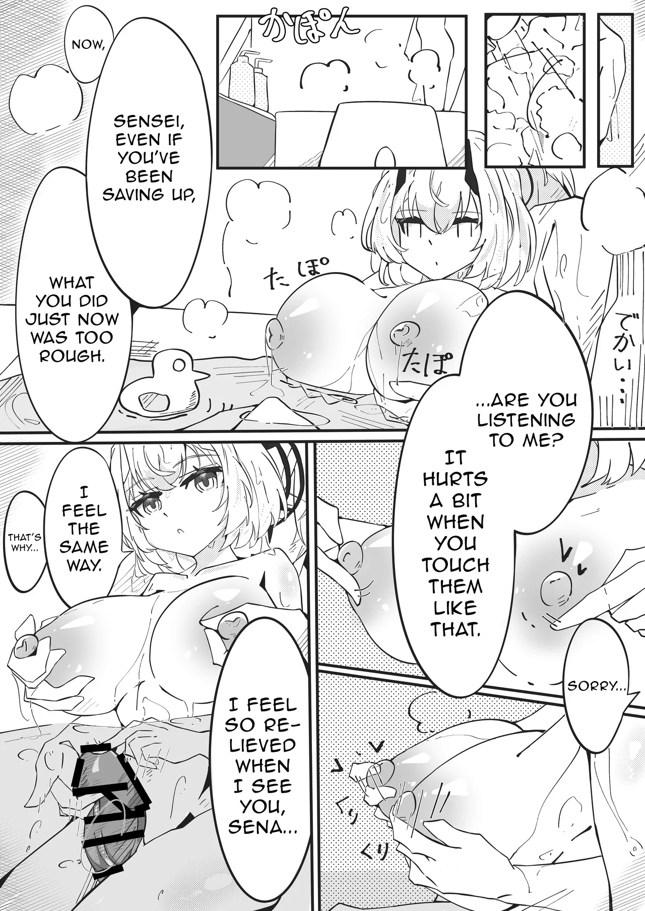 [Muteppo] Sena-san Ecchi Manga (Blue Archive) [English] image number 6